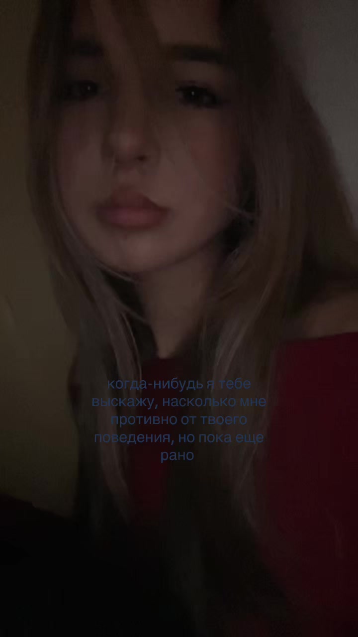 @настумг