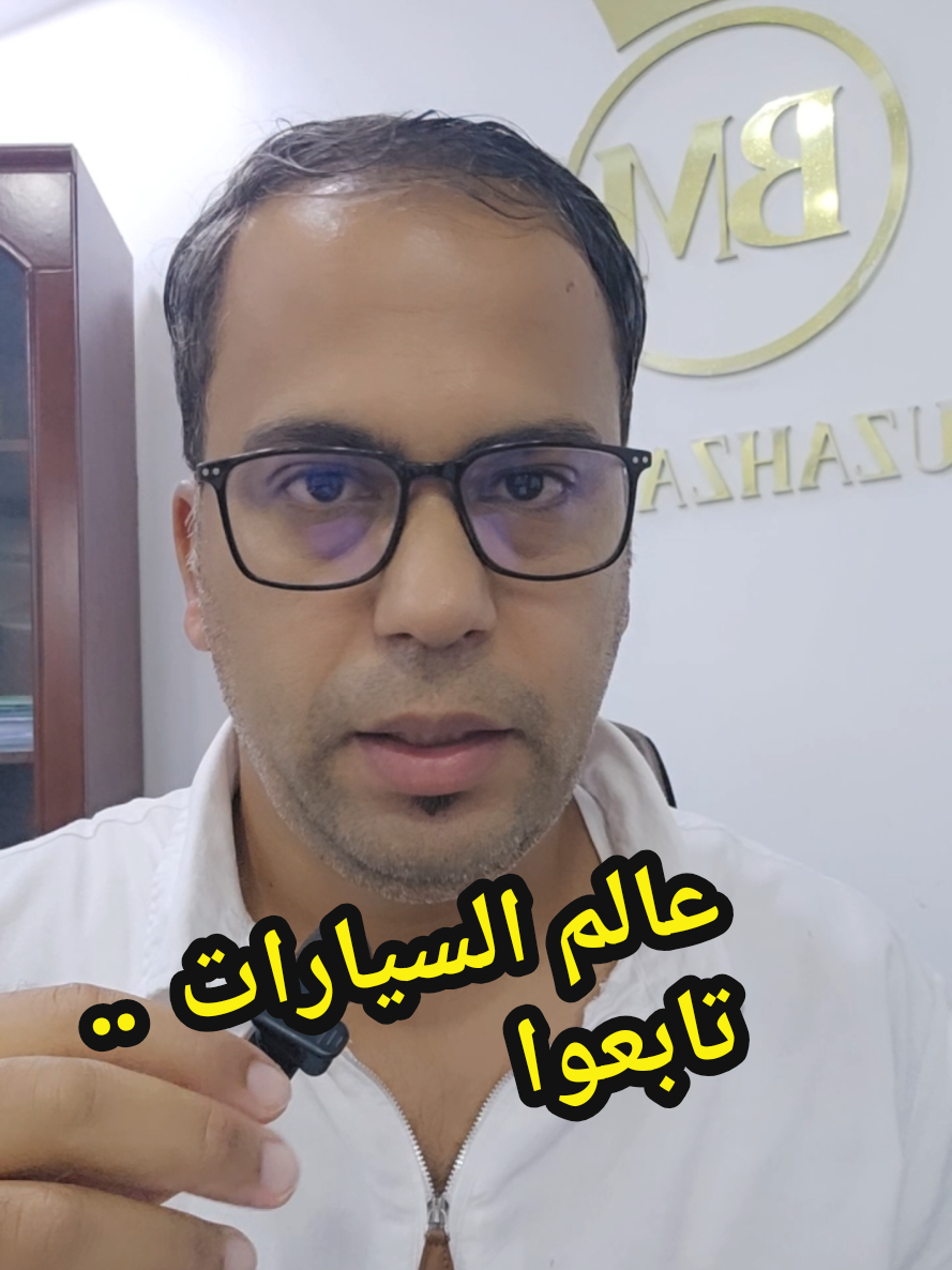 @بوبكر بوزحزح