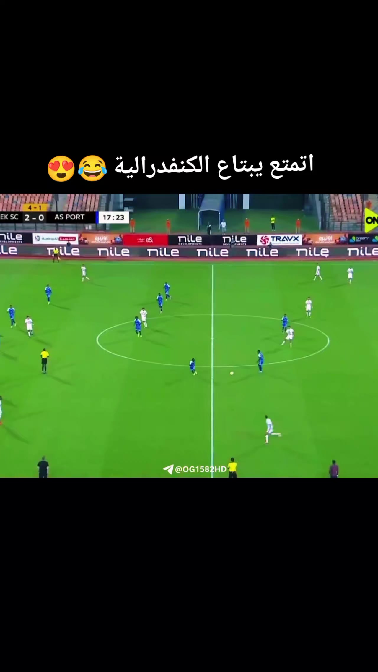 @سنظل اوفياء لك يا زمالك 🤍🏹