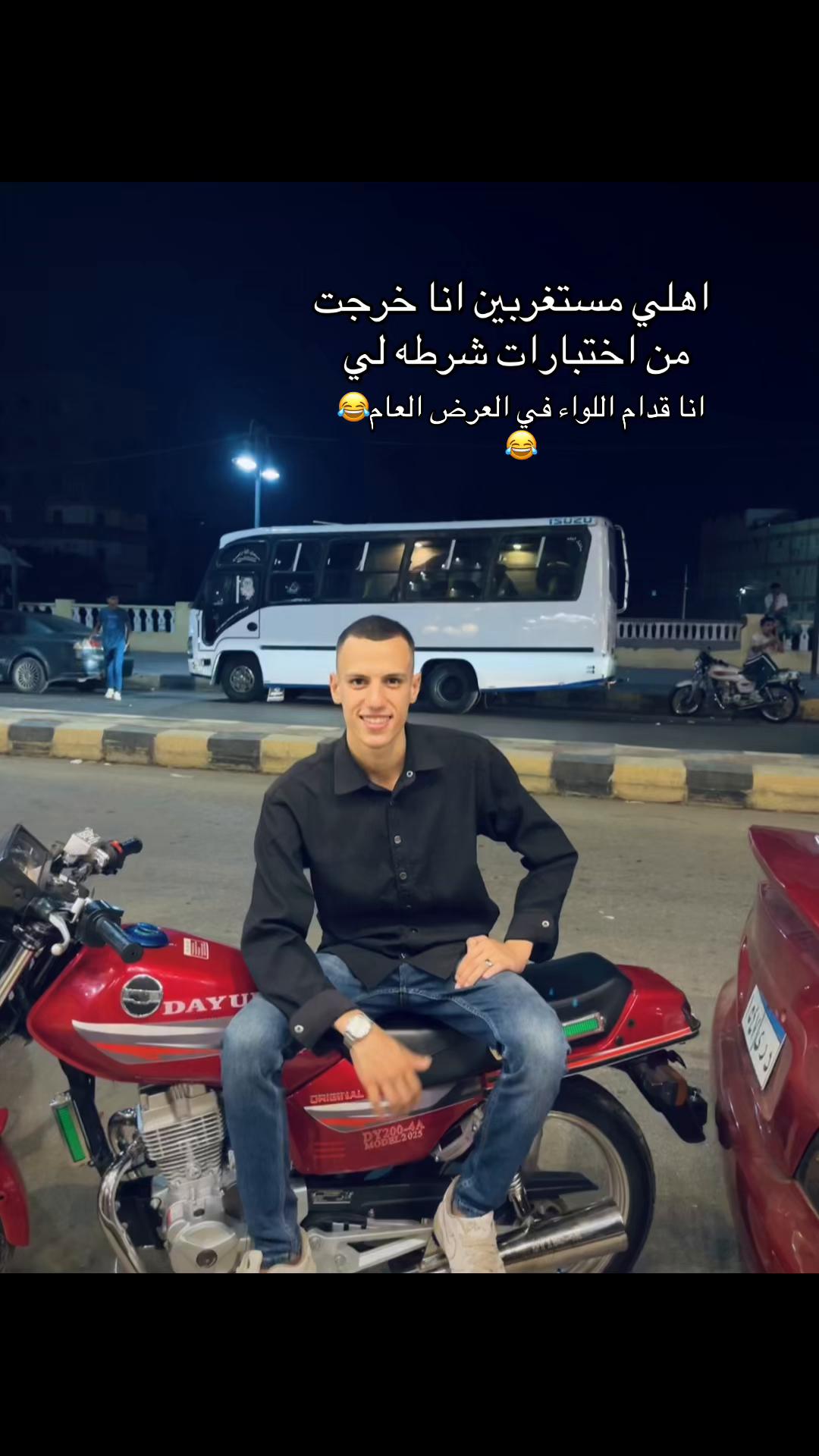 @,ًالجندي