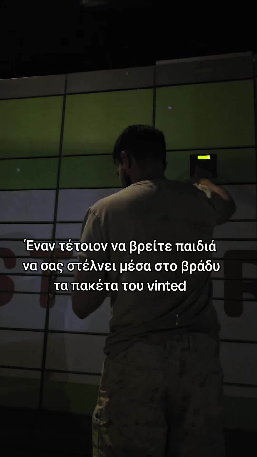 @Ειρήνη Φλεριανού