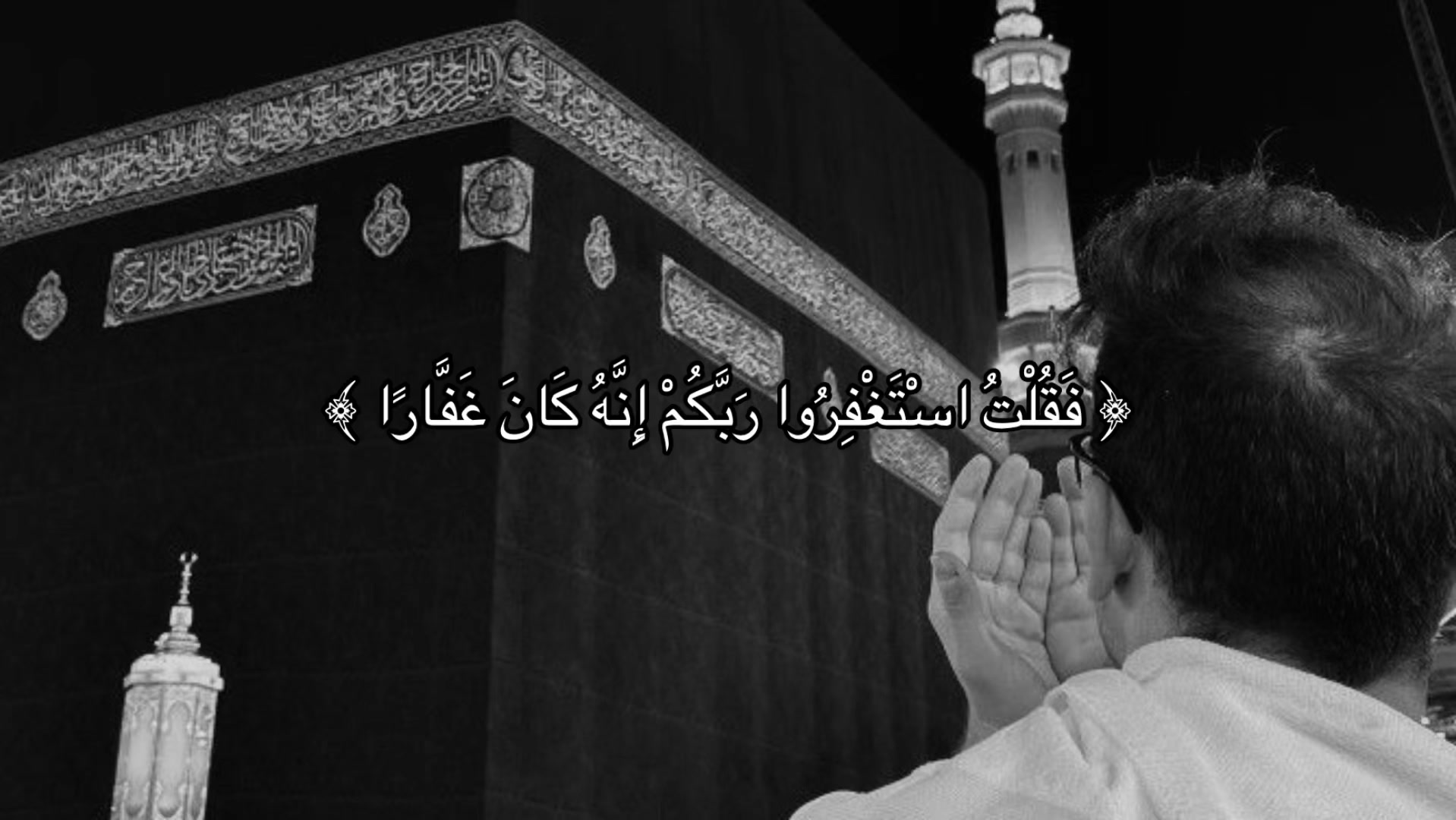 @تلاوة || Quran