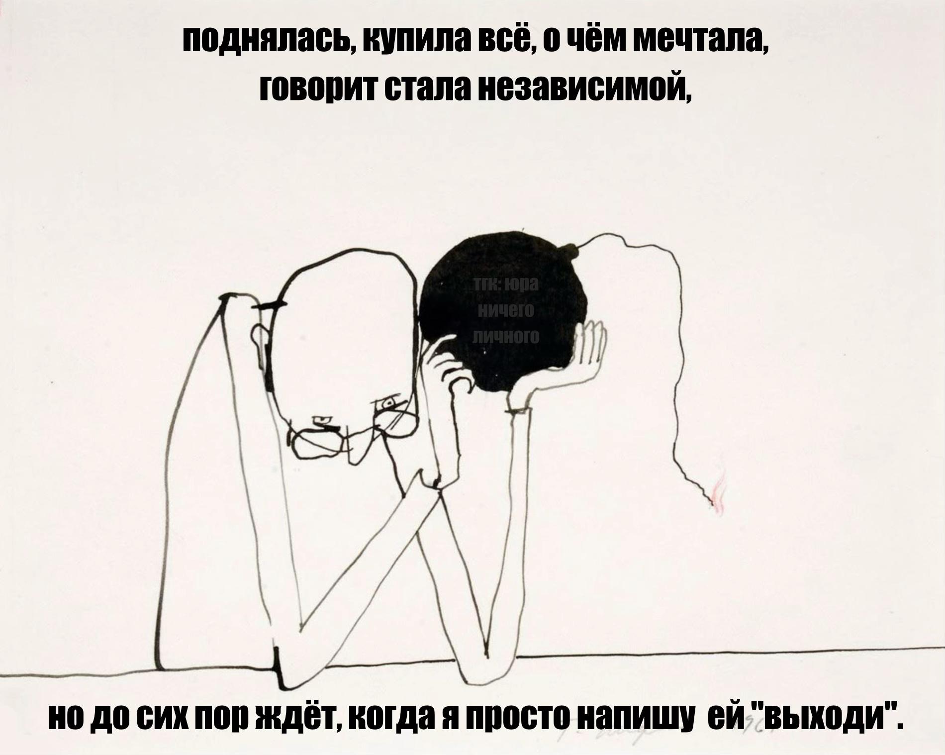 @тгк:юра ничего личного