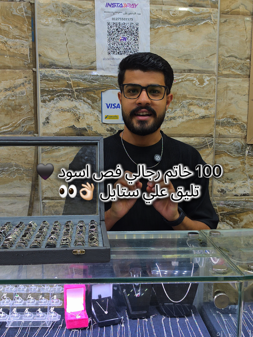 @بياع الفضه 💎