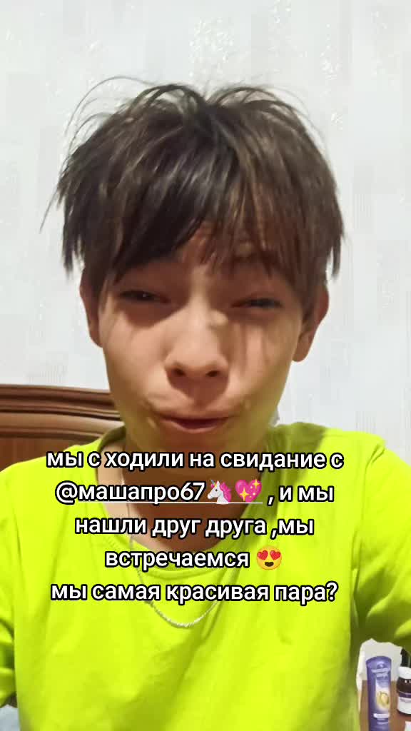 @Тикстишка