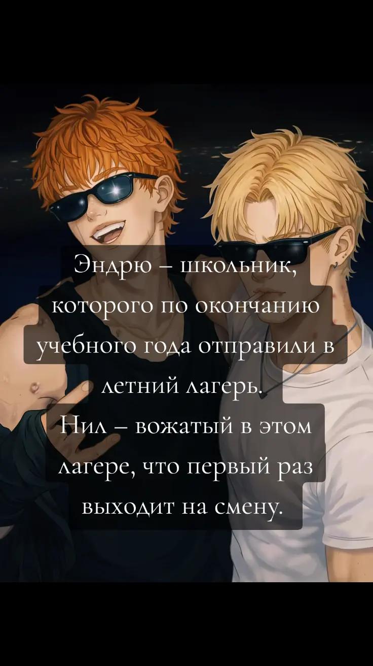 @чупчик