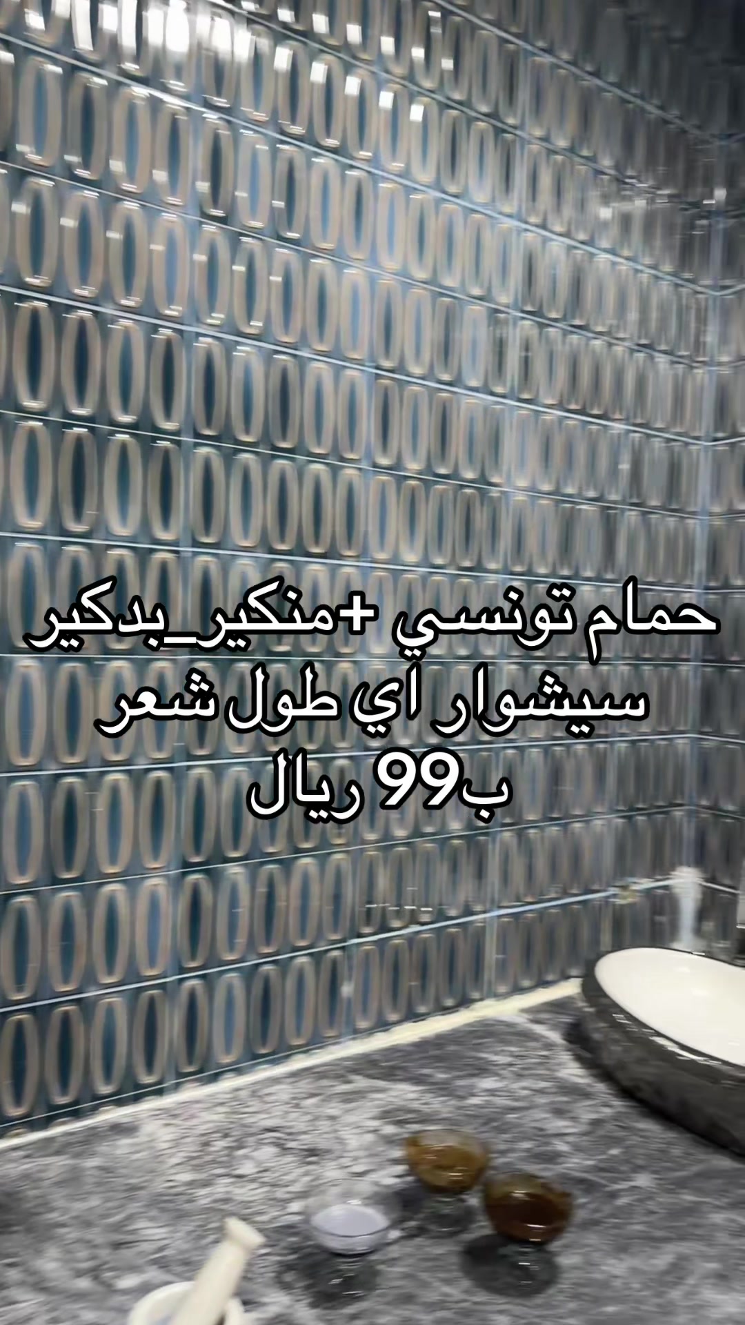 @Amoulina Jolie