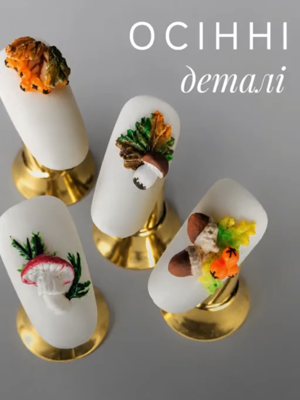 @ART манікюр/ЖИТОМИР