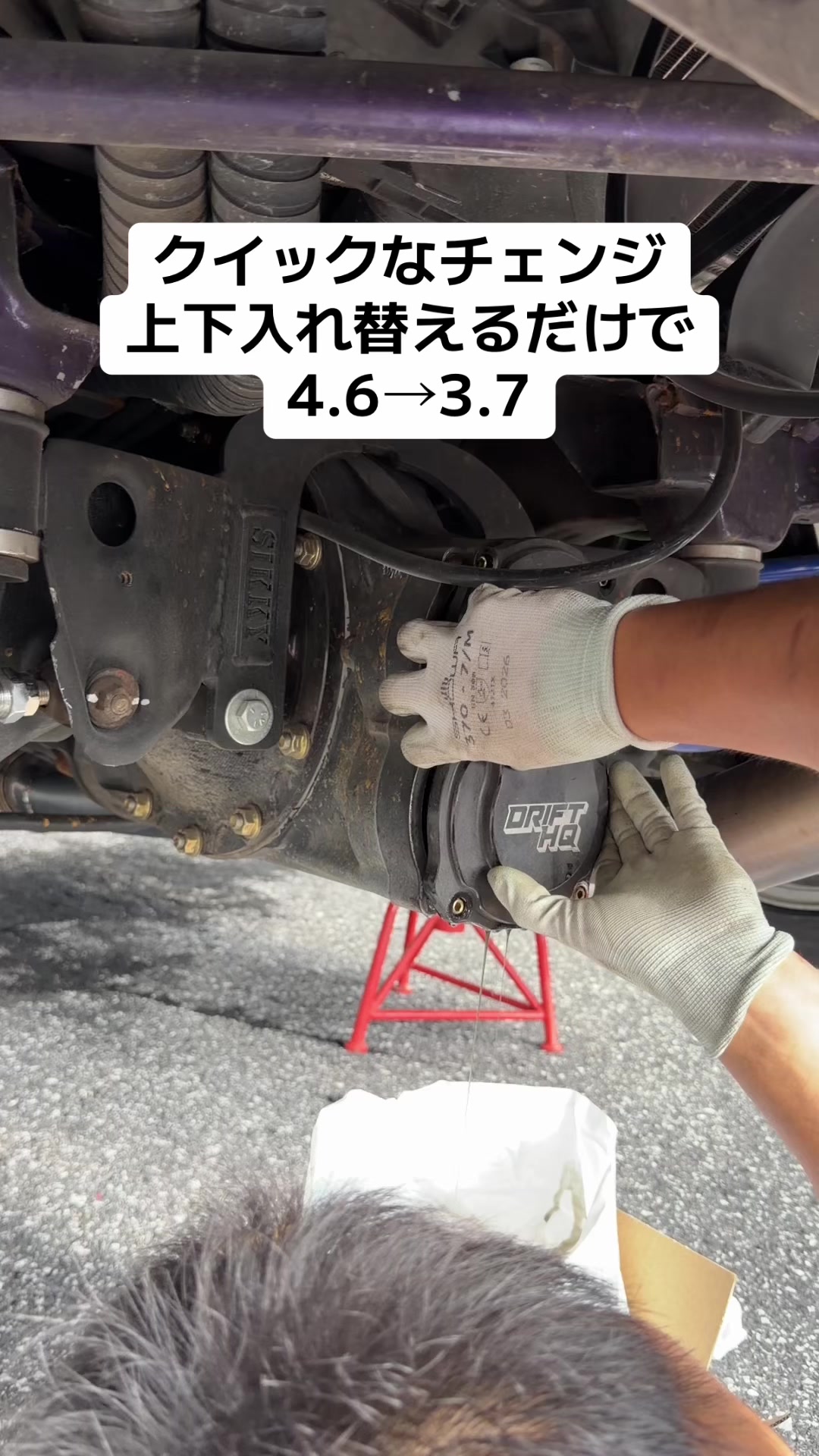 @MSG_改造車買取
