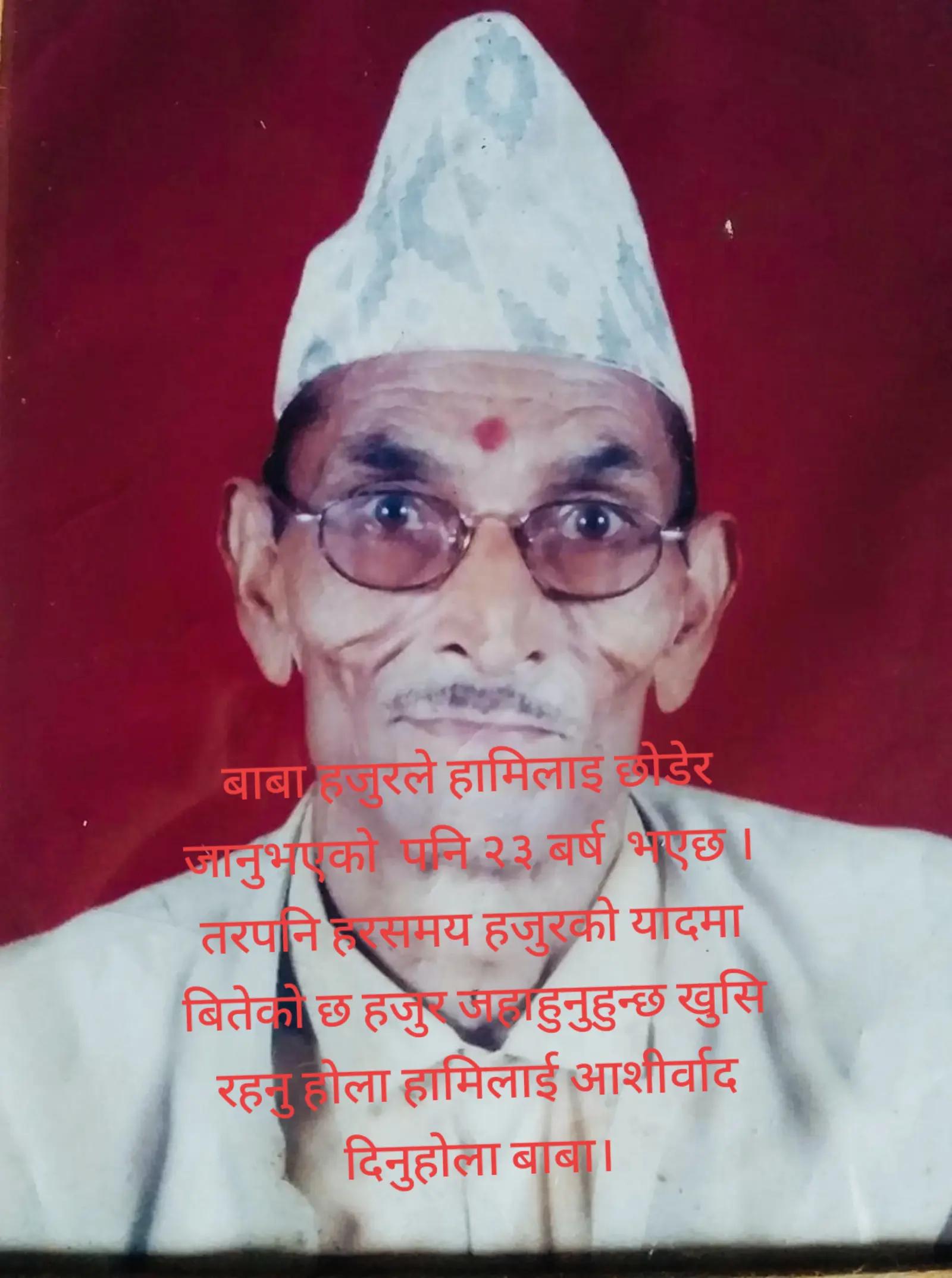 @Adhikari Tulasha Cha