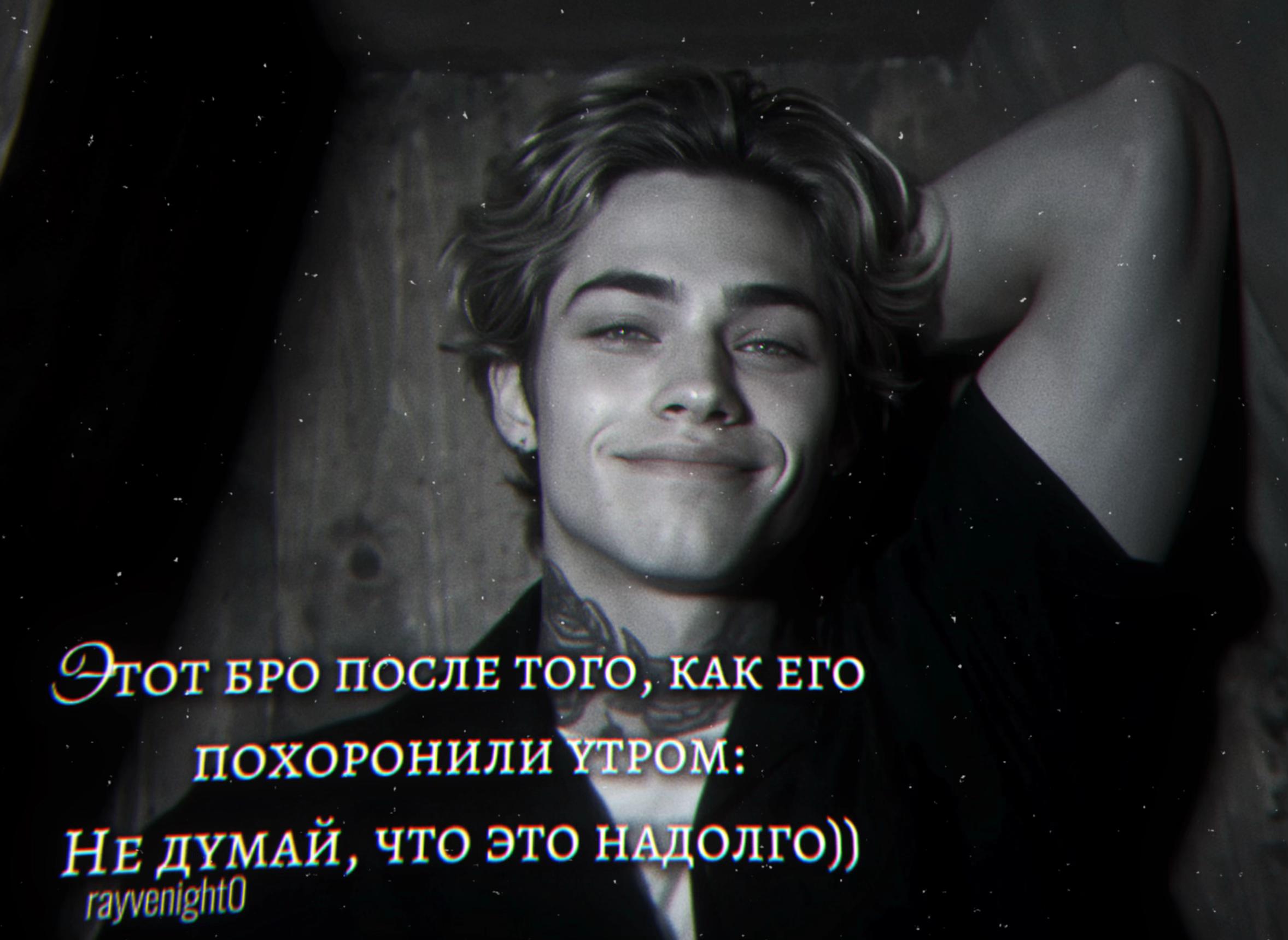 @𝑹𝒂𝒚𝒗𝒆𝒏𝒊𝒈𝒉𝒕