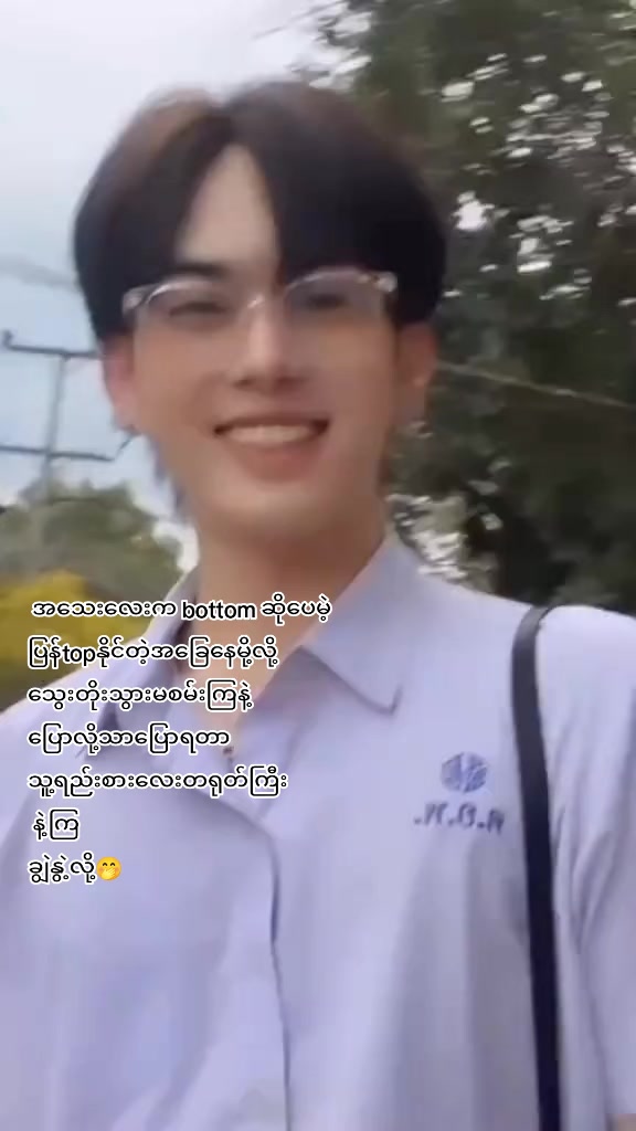 @Nan Nan❤️ perthsanta ❤️🫶
