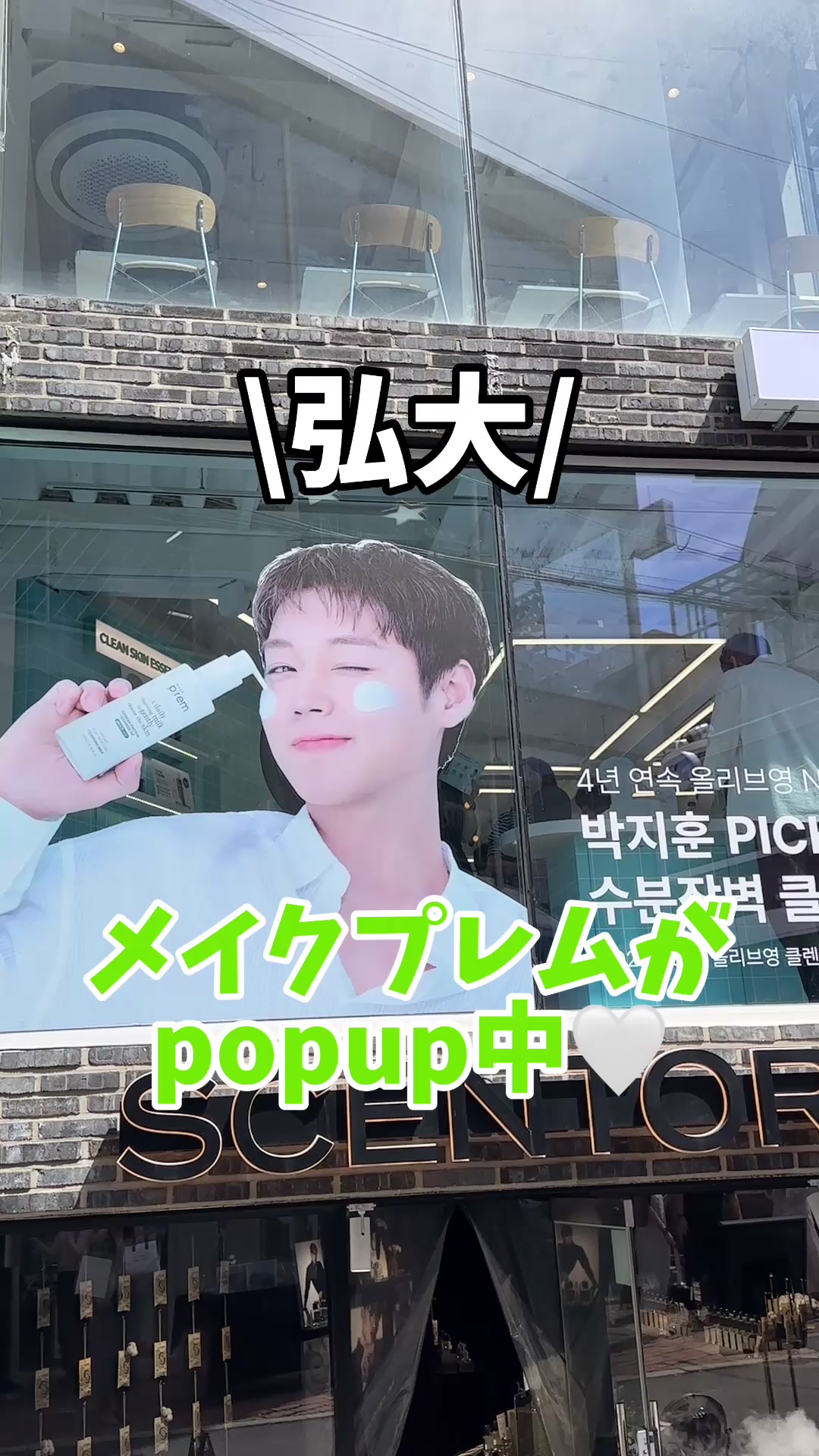 @肌最弱ゆい🇰🇷韓国在住