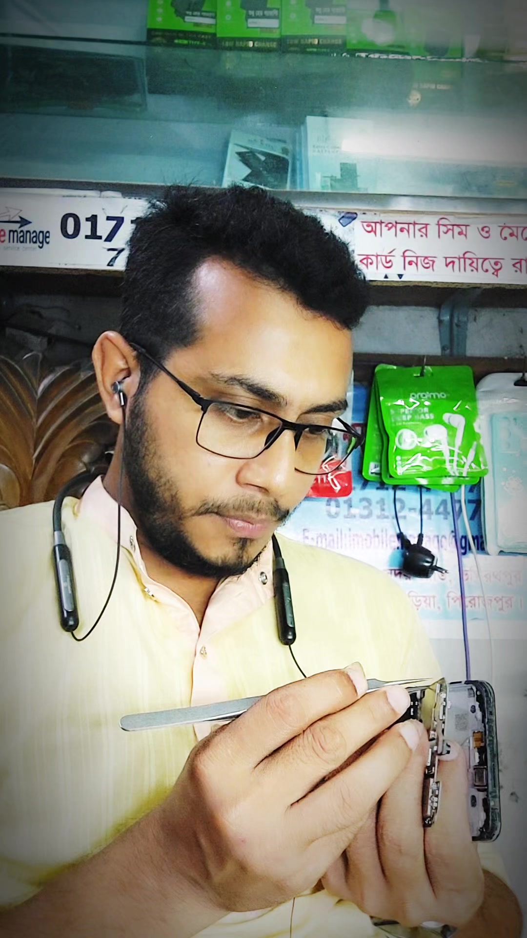 @I Mobile manage