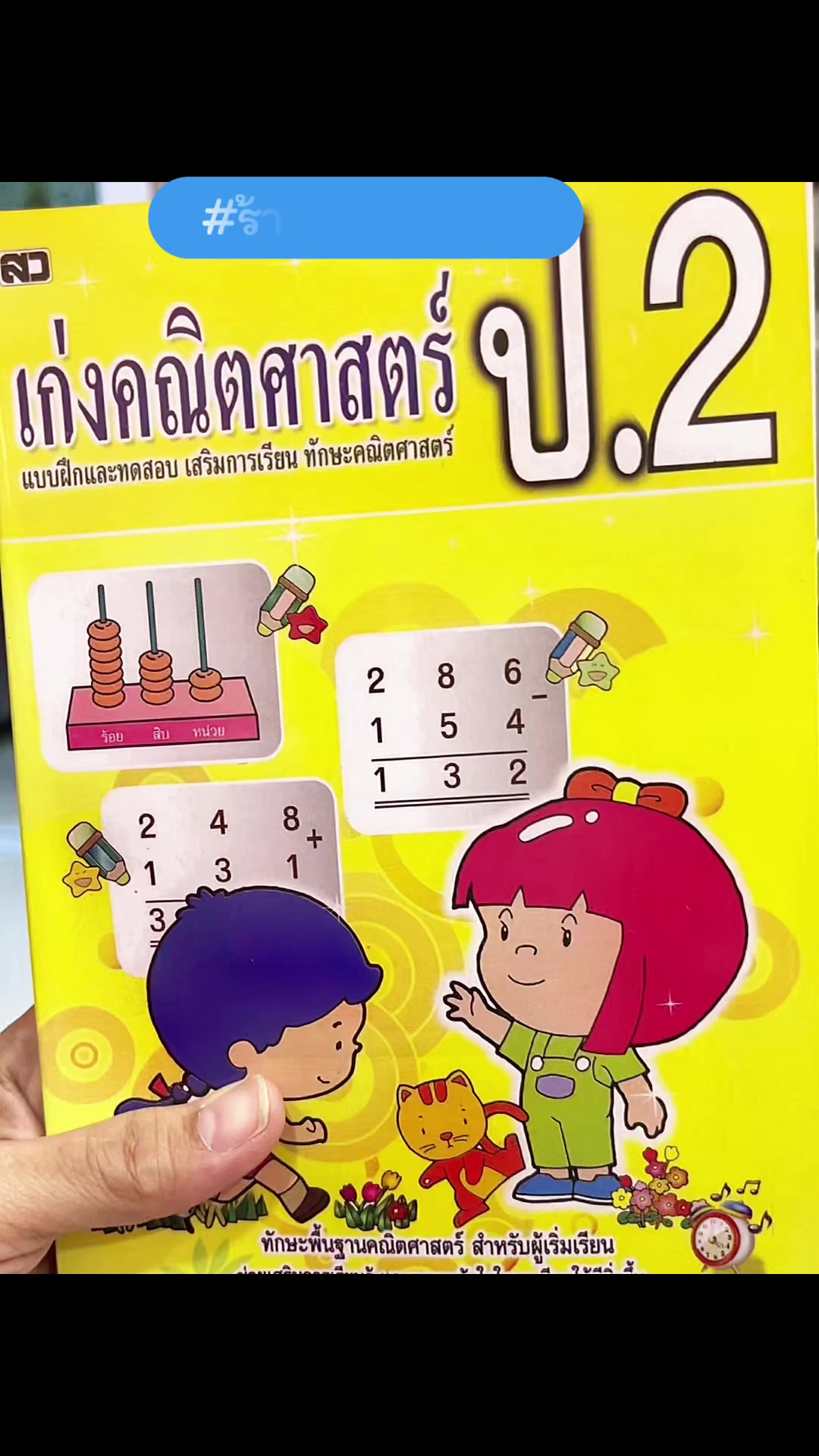 @เมลินญรดา