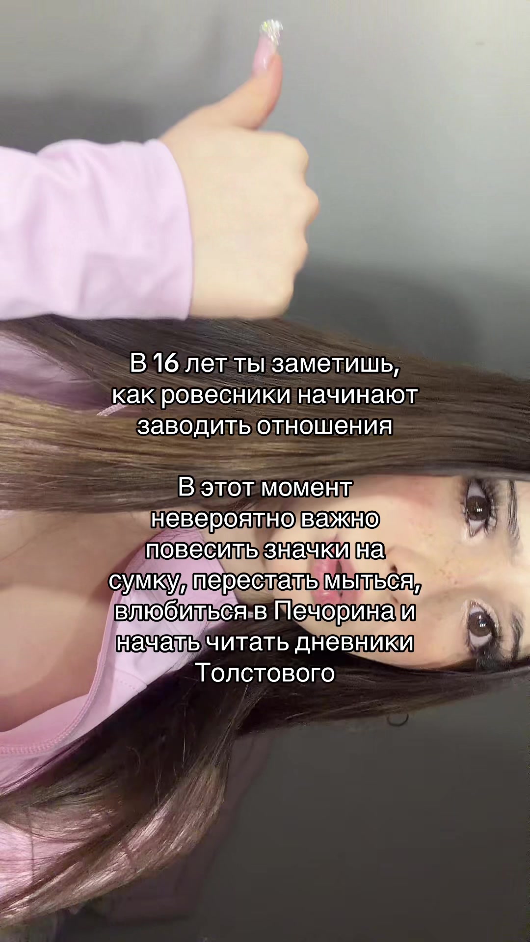 @анова
