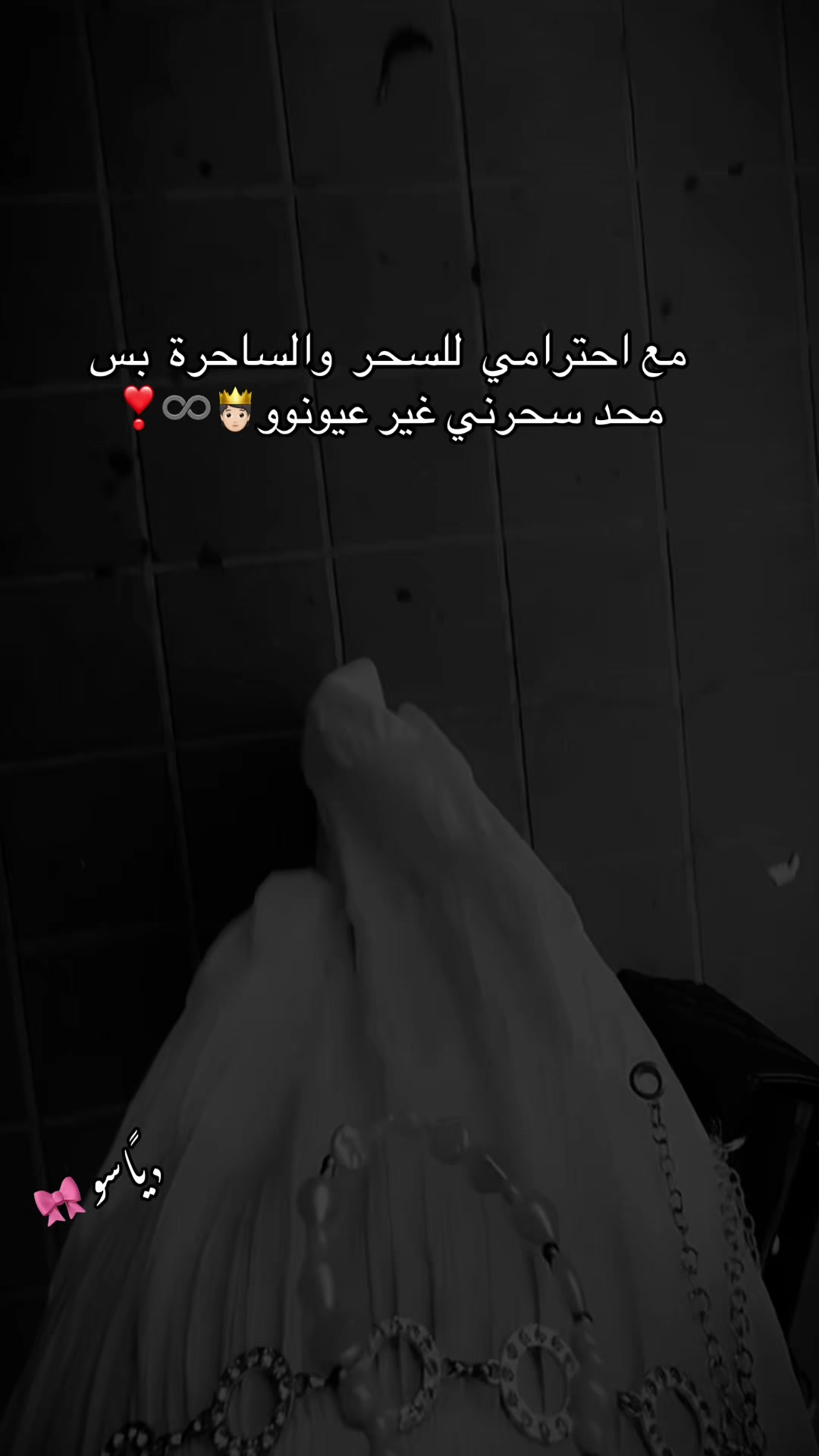 @﮼ياسو | 𝐘𝐚𝐬𝐨