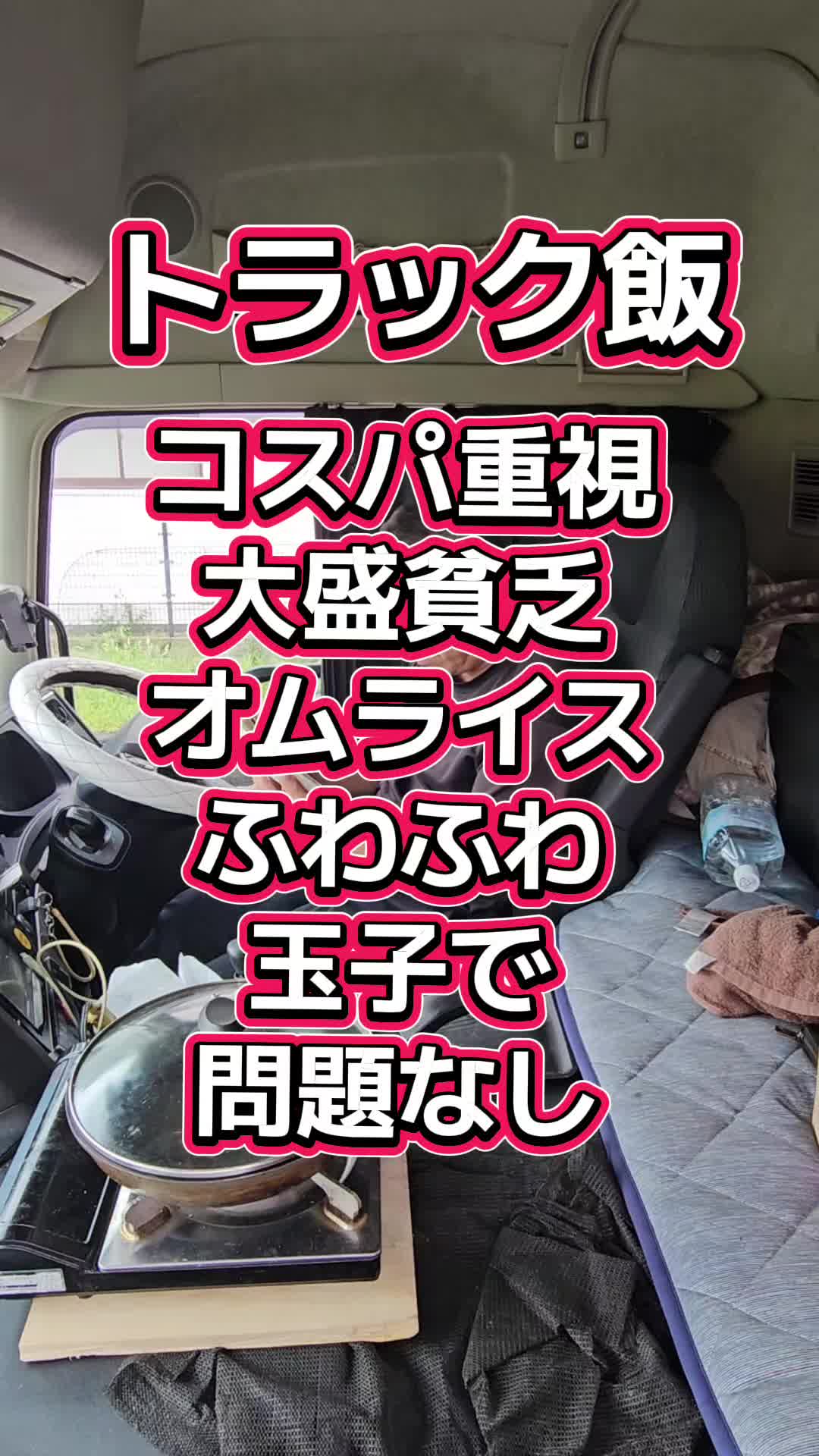 @YouTubeわっぱ魂 二代目誠丸