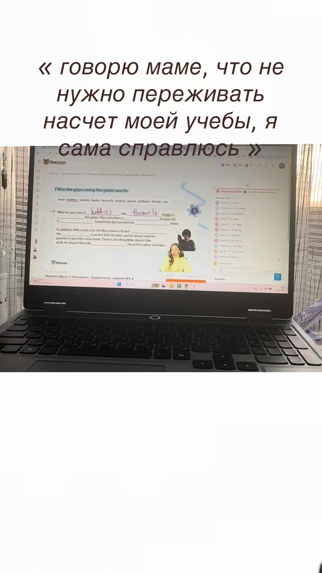 @лизуняяч