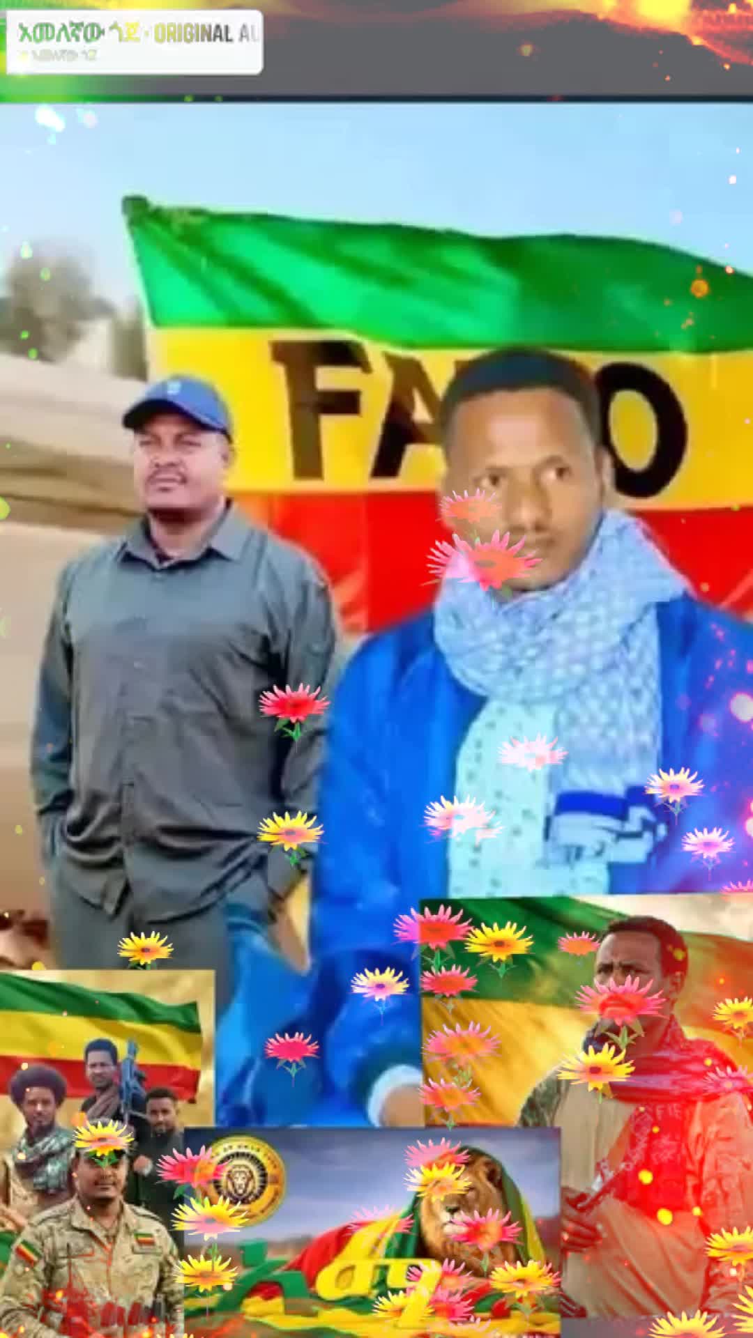 @ውቤ💙