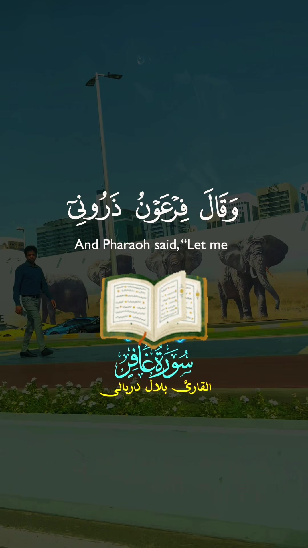 @maqrafiq