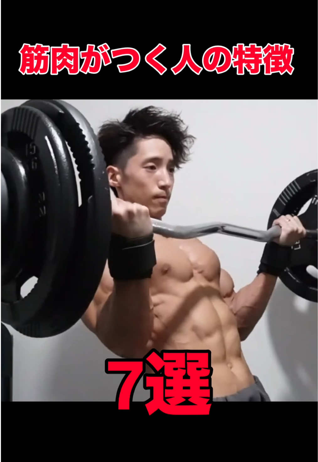 @タクト