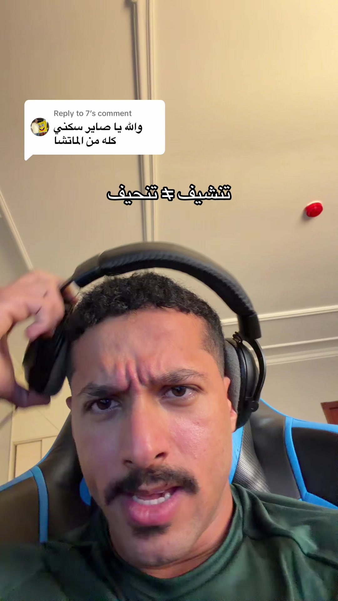@احمد | Testo