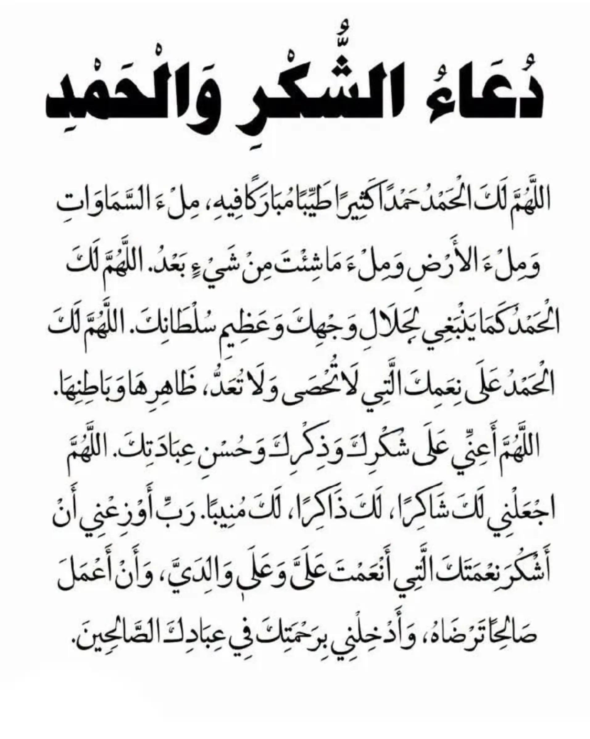 @صعب انساك