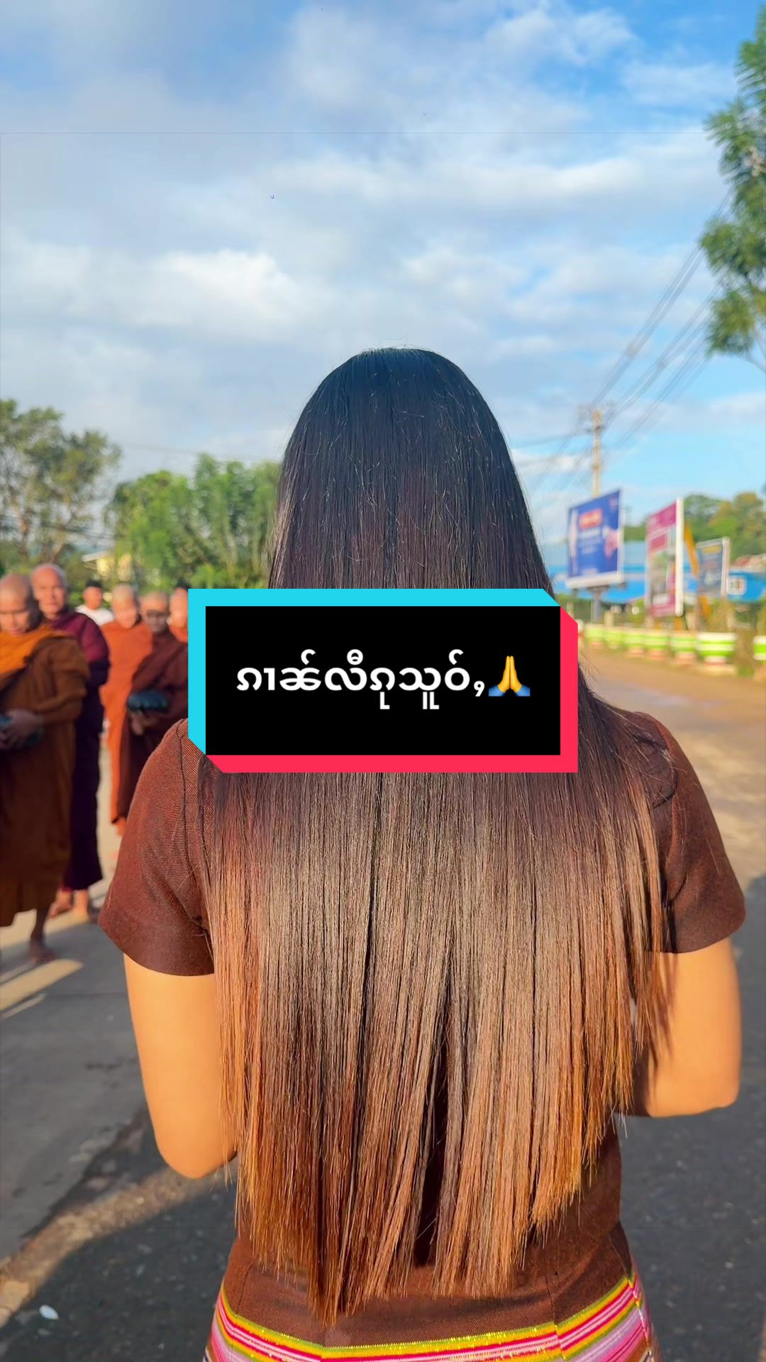 @Sam Poung 🌸ၸၢမ်ပဝ်း
