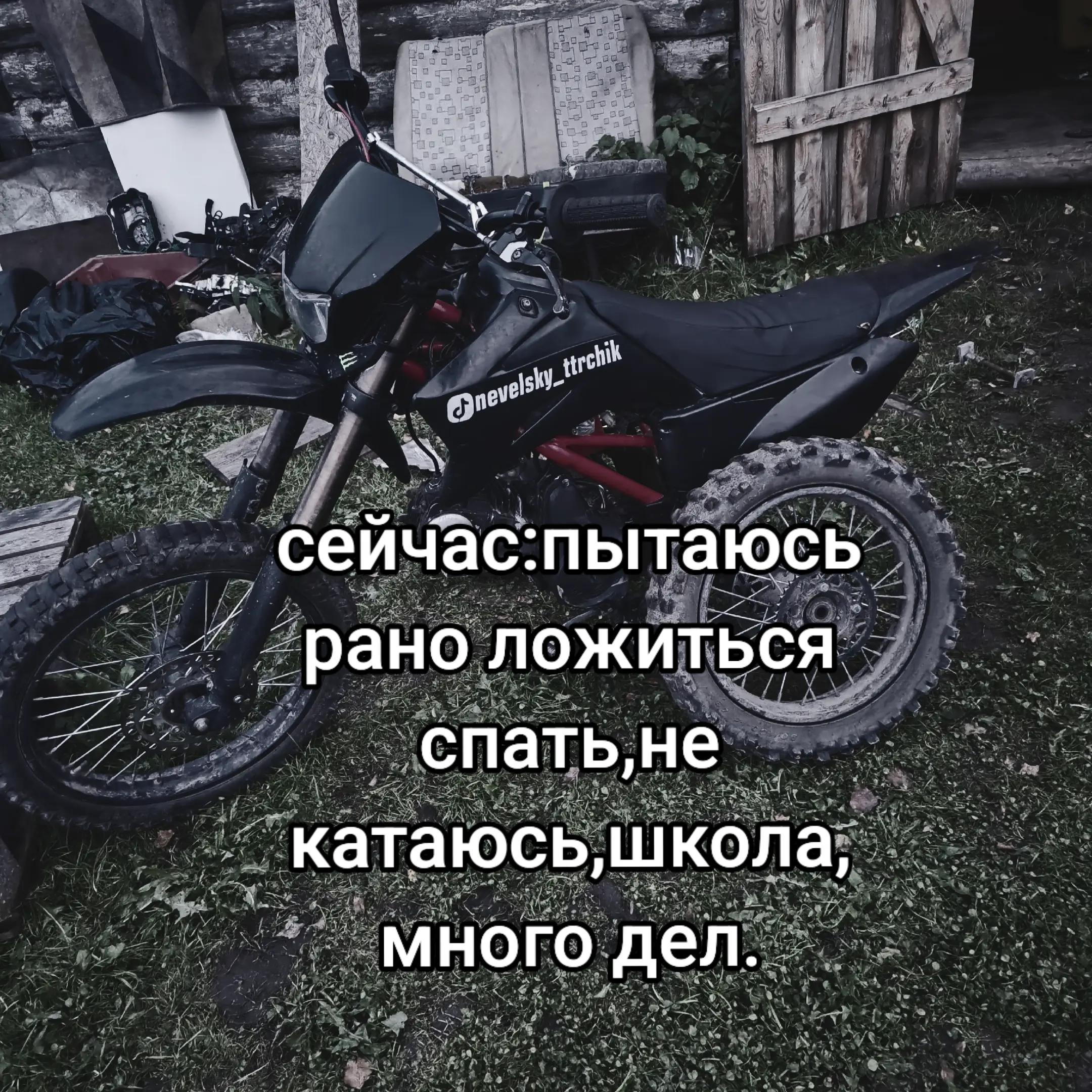 @ТГК:Nevelsky_TTRчик🖤