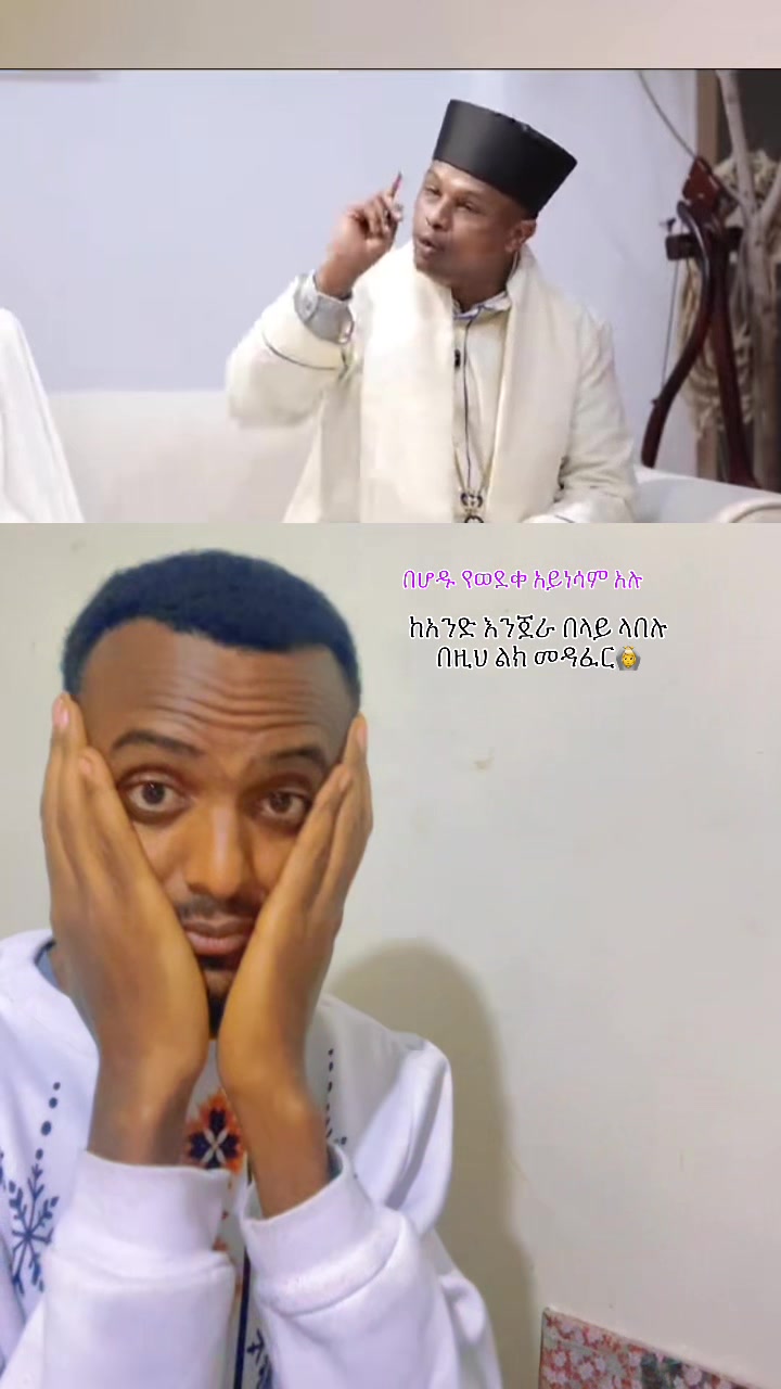 @ከራድዮን ( ዓውደ ምህረት ቲዩብ )