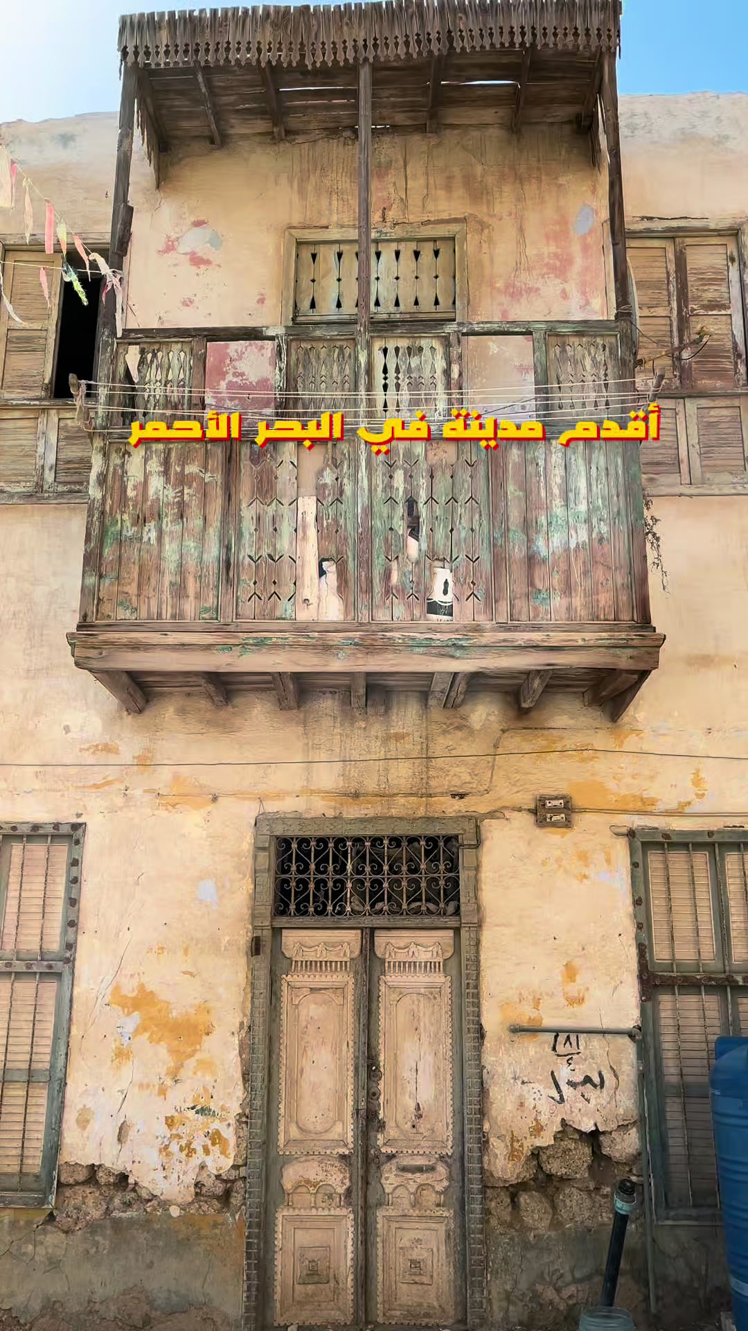 @Mashaweer by Sara