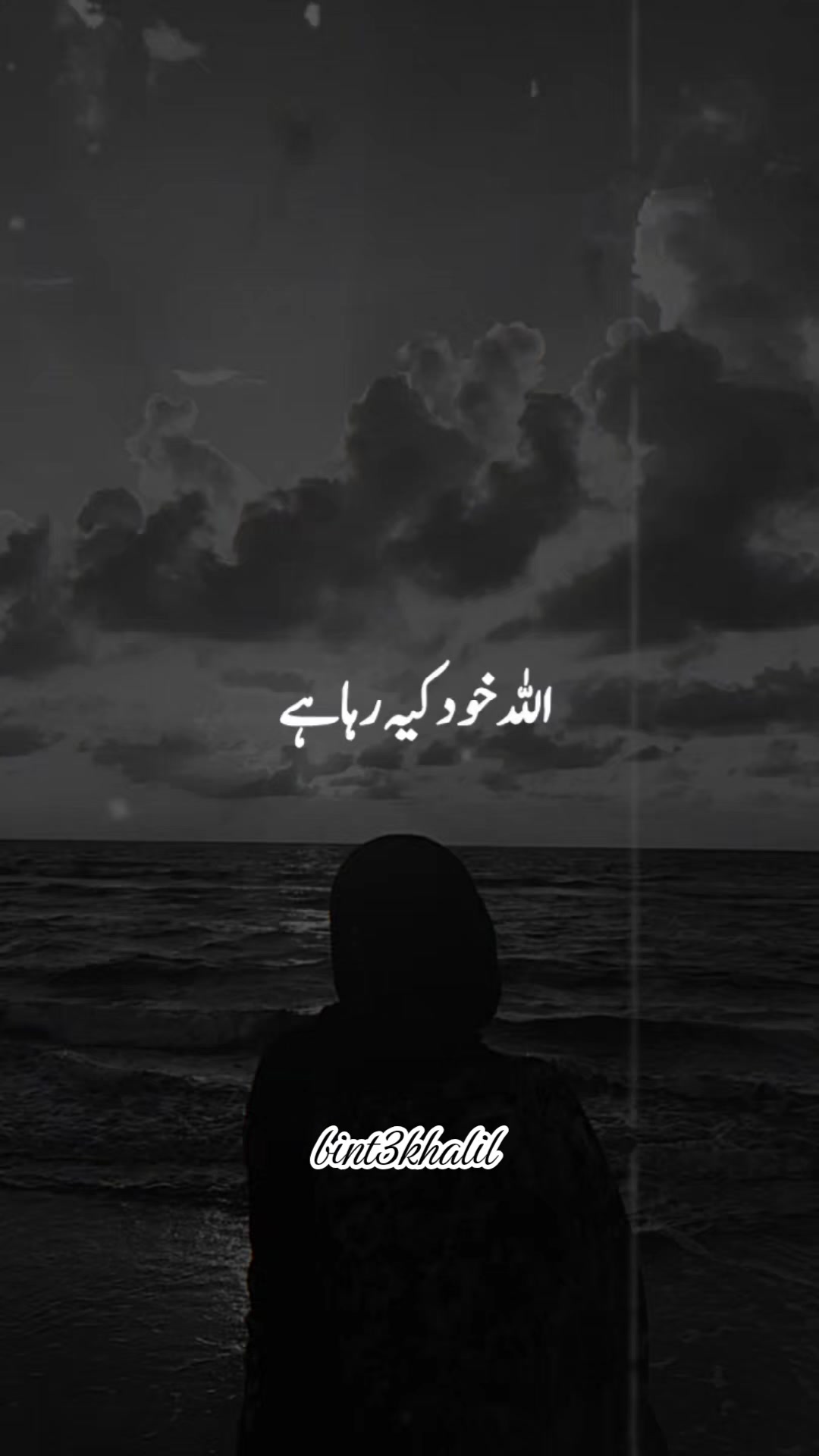 @Umaira