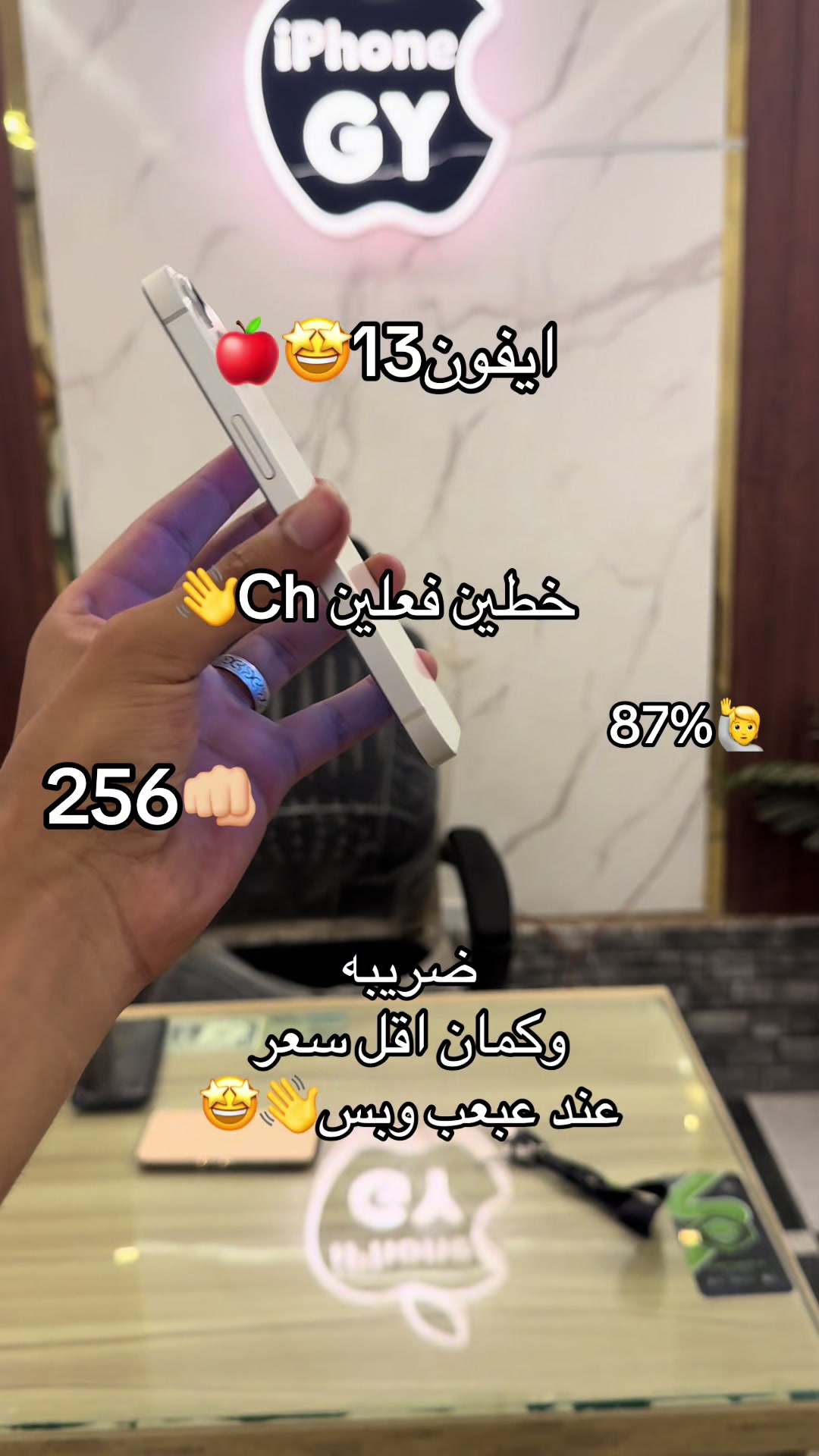 @عبعب🍎