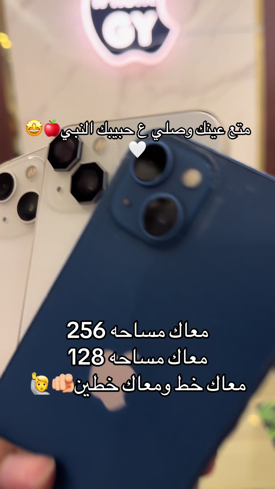 @عبعب🍎