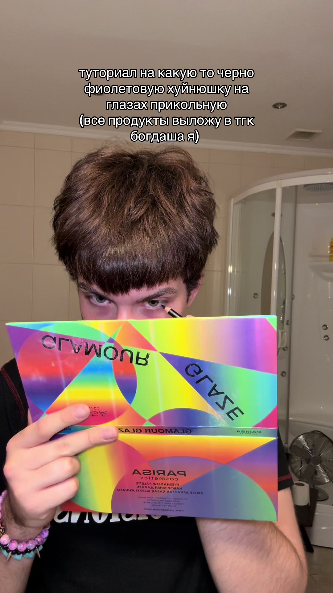 @богдаша я