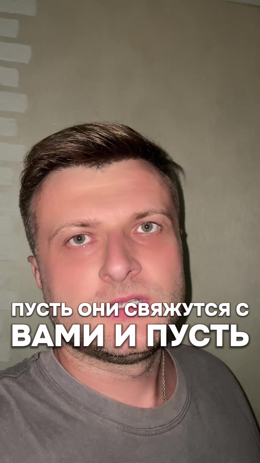 @Тёма Добрый
