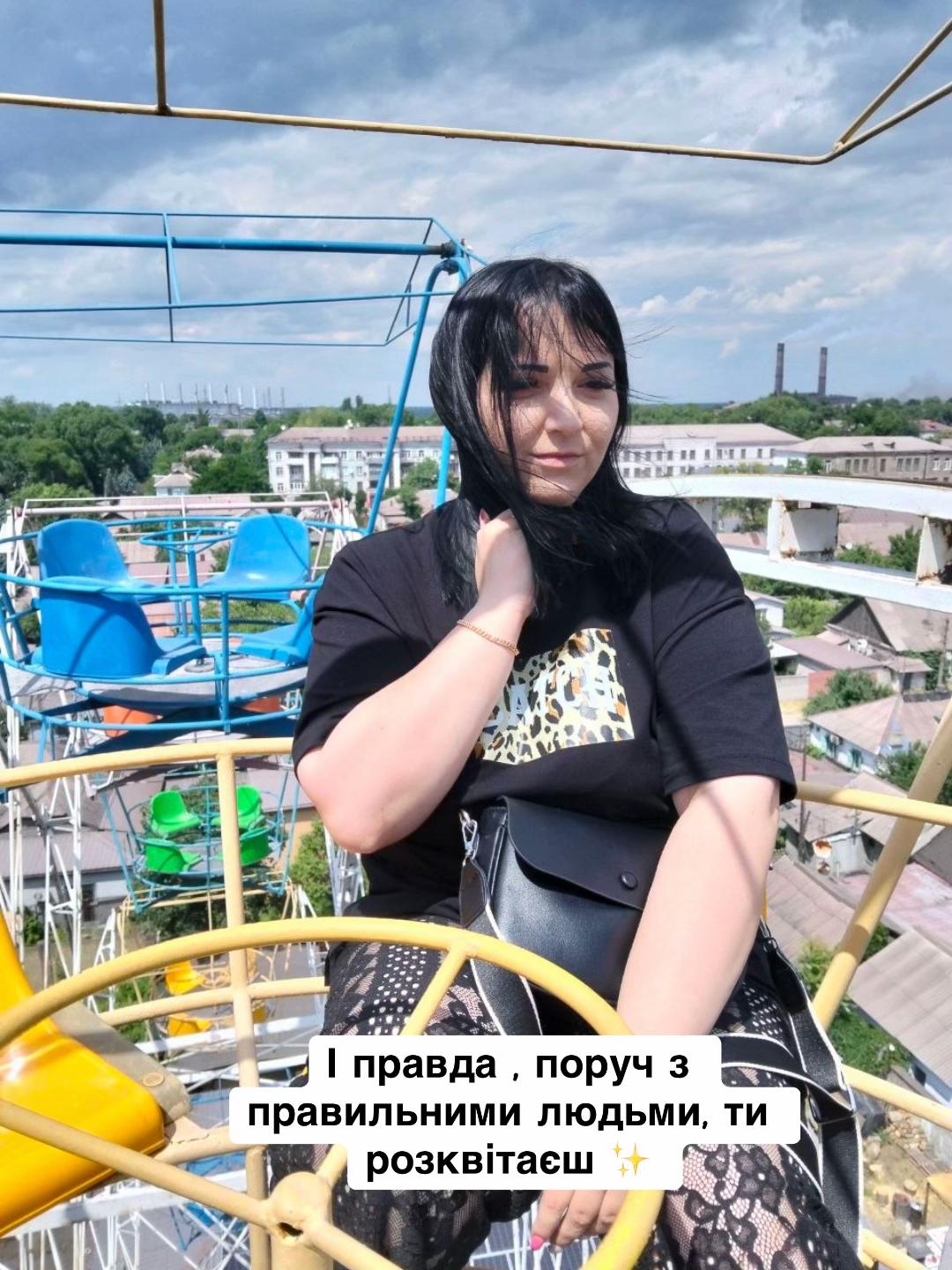@Катюша