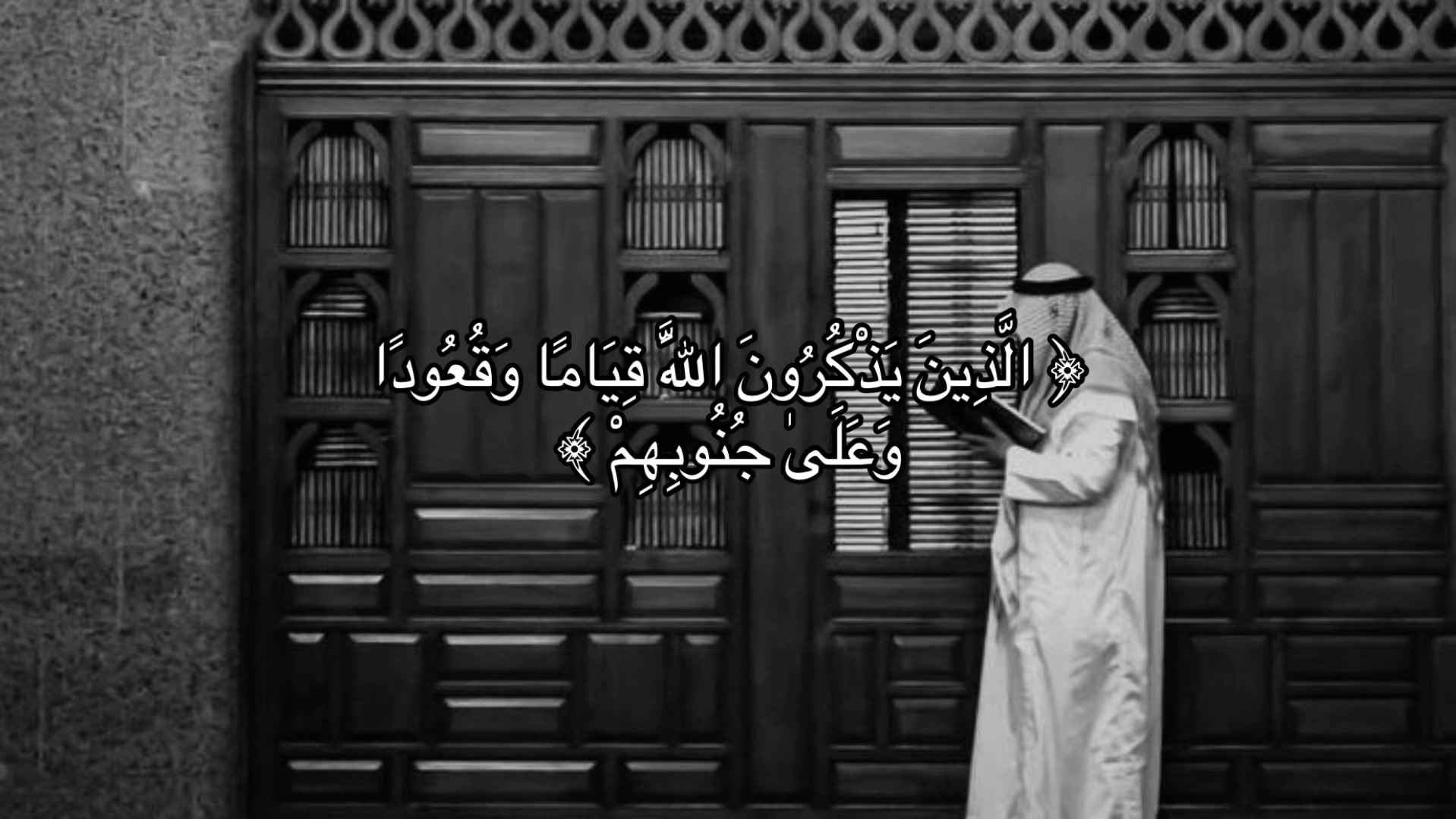 @تلاوة || Quran