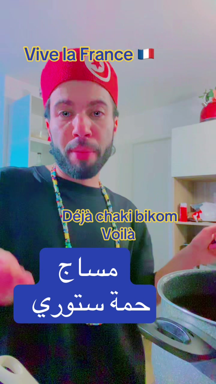 @الملك🤴الفرنسي 🇫🇷