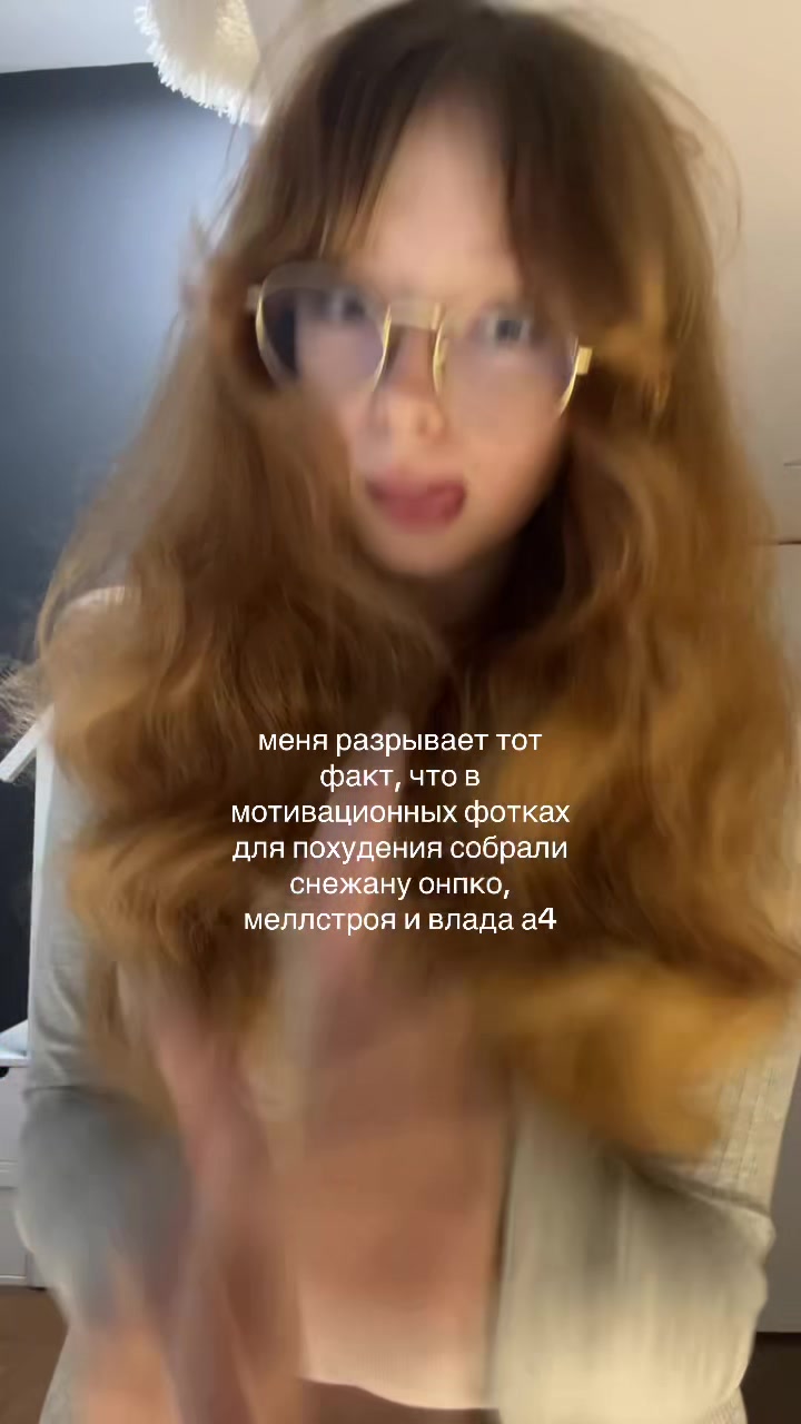 @тайә