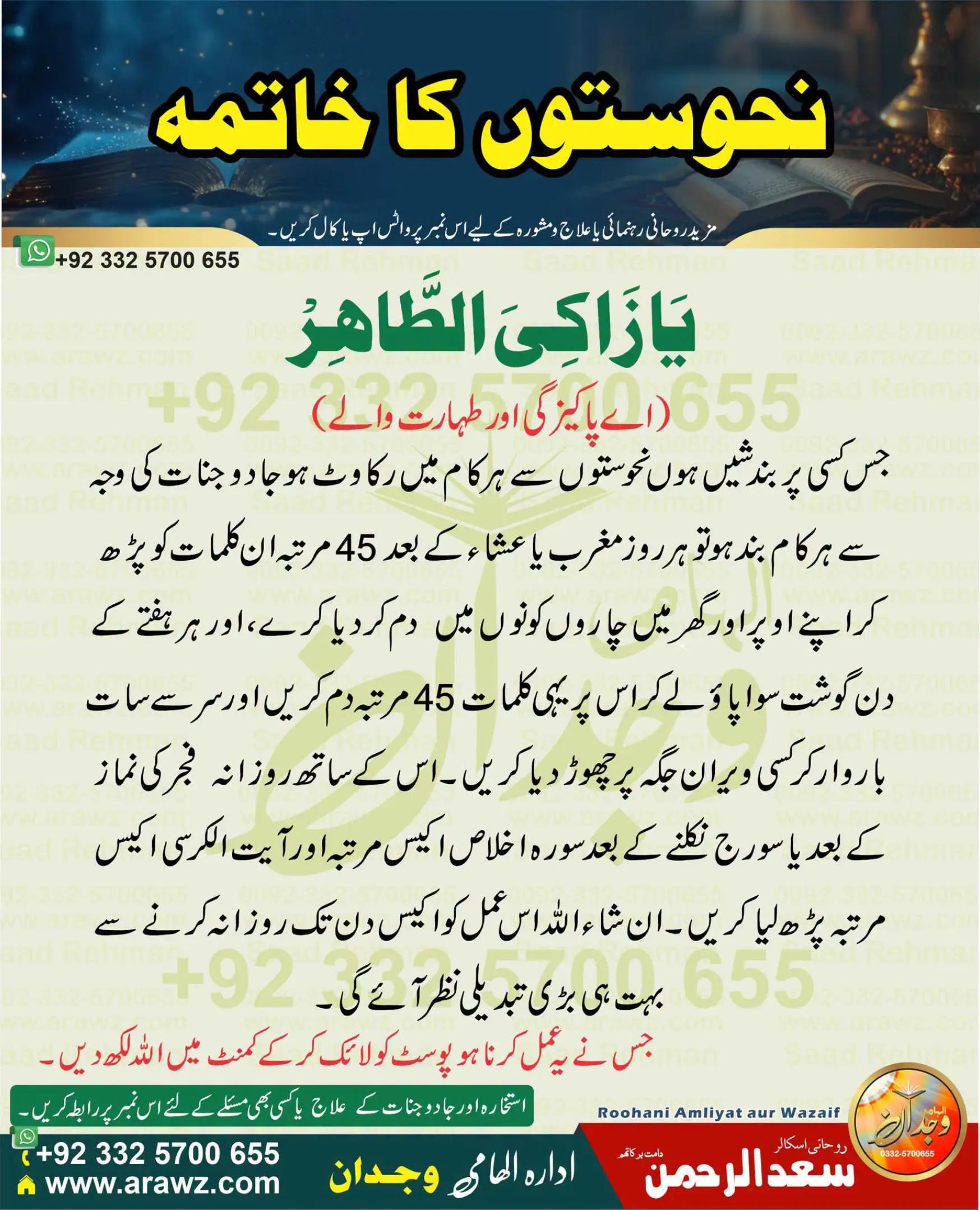 @⚡ ع ا م ر⚡ج ٹ⚡