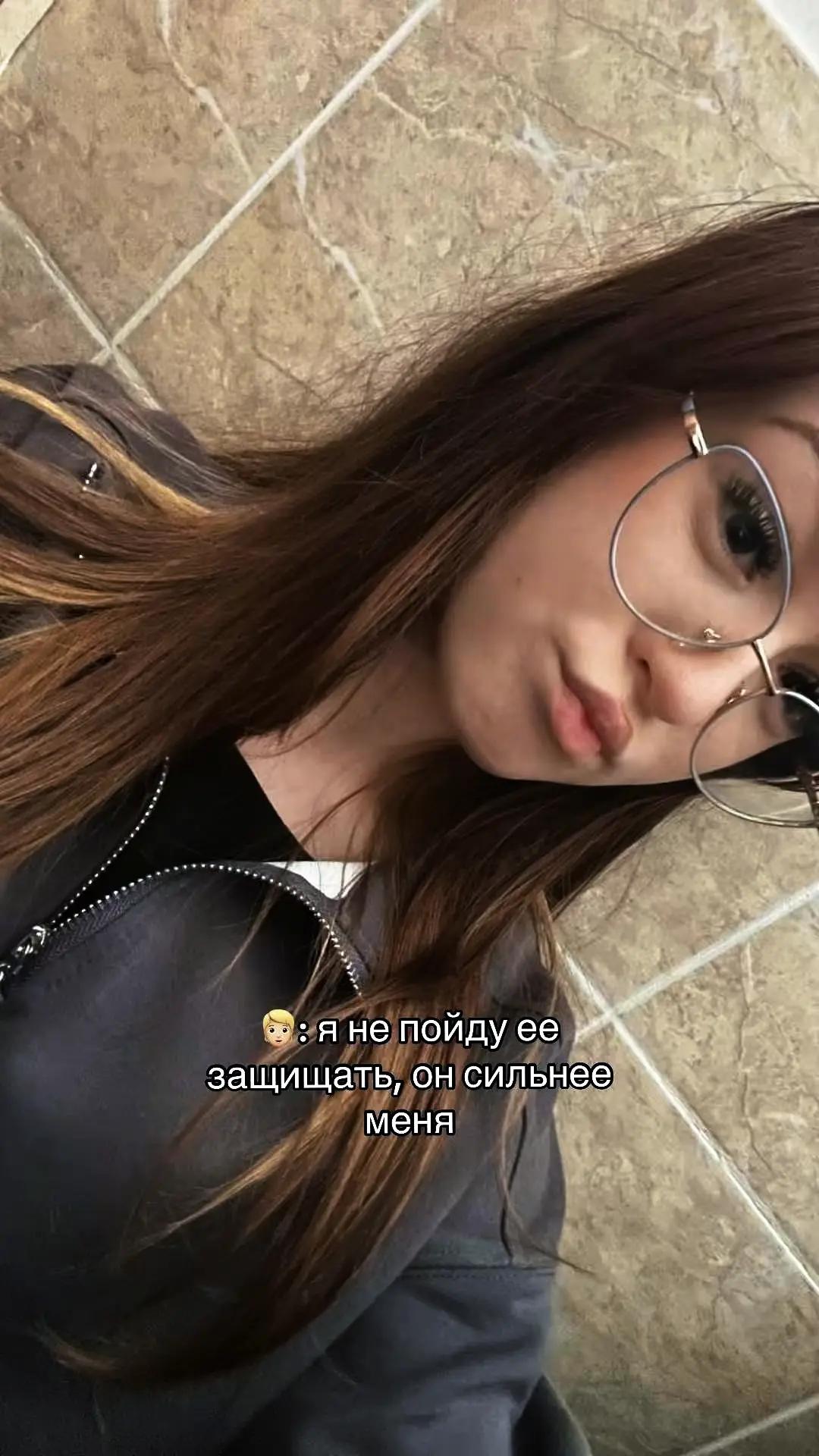 @чекушка✌🏻