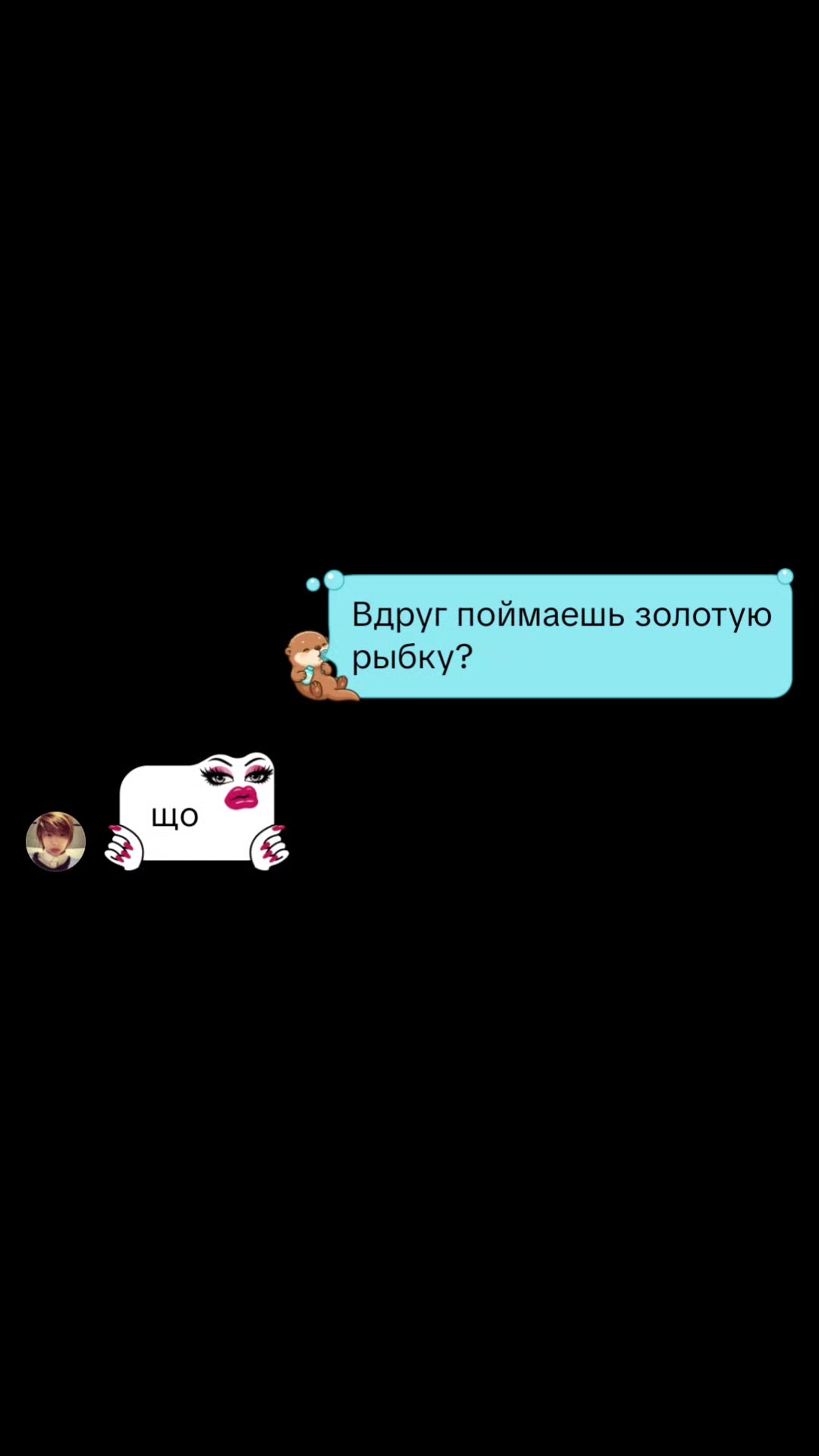 @★