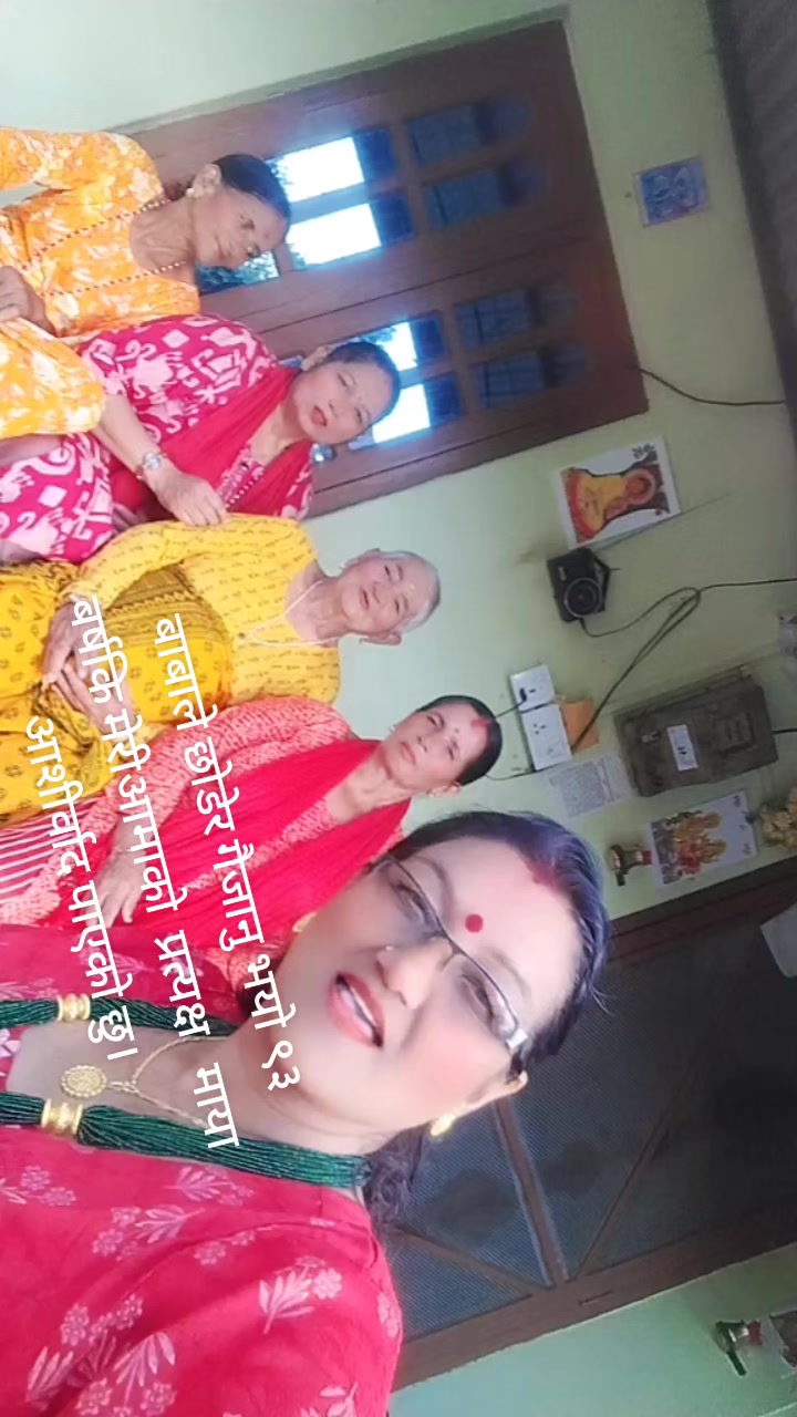 @Adhikari Tulasha Cha