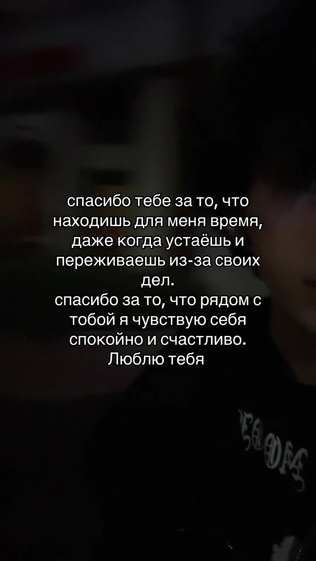 @Тайлер