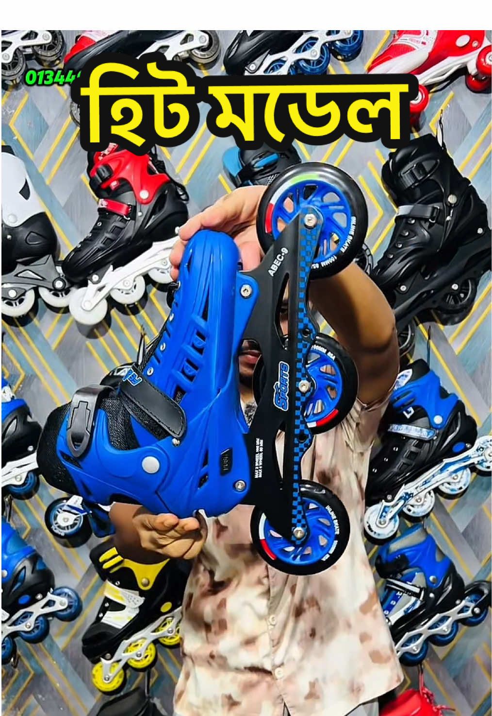 @A To Z Sports