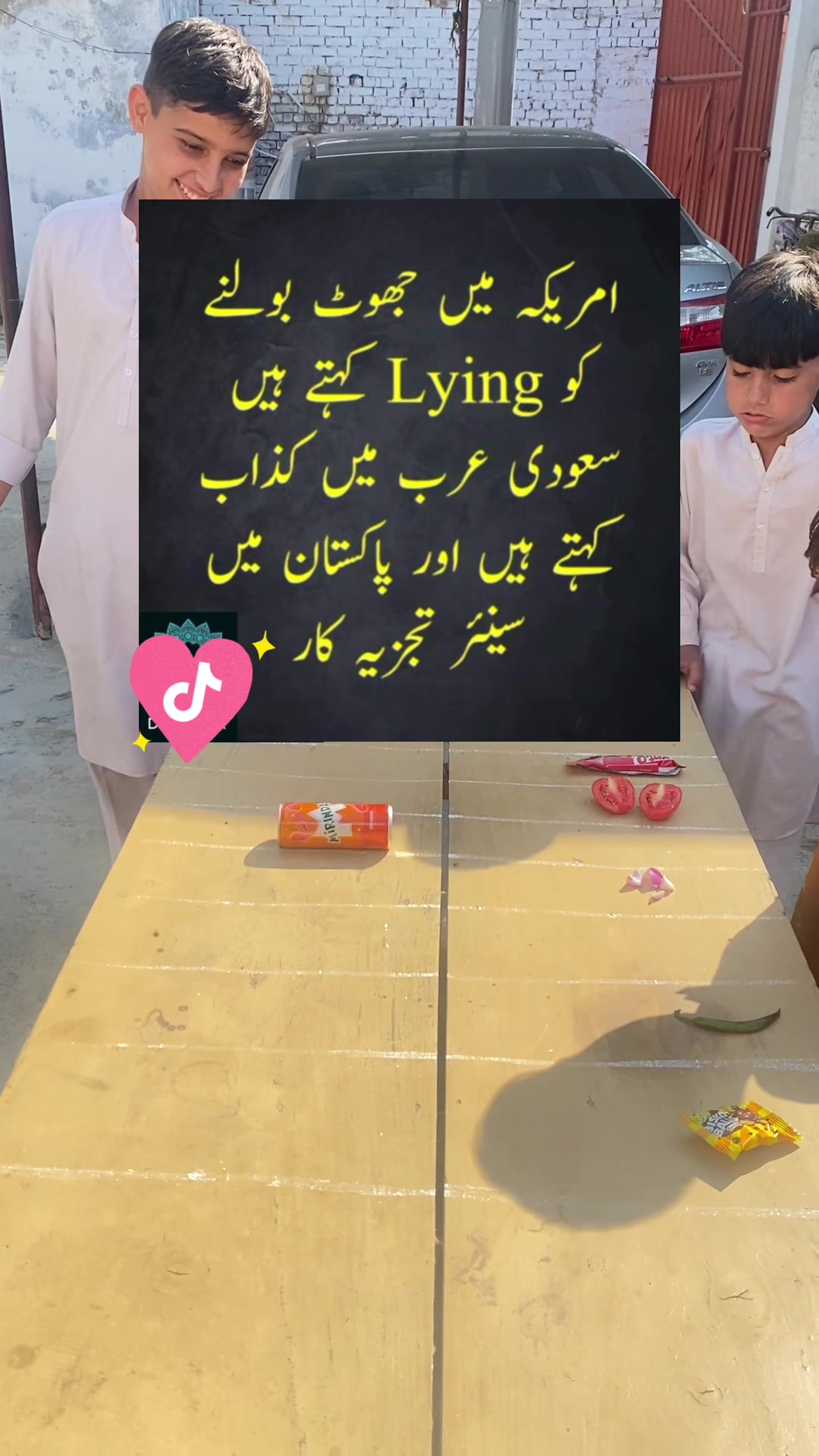 @✩ 𝐅𝐚𝐳𝐥𝐢 𝐌𝐚𝐮𝐥𝐚 ✫ 🇵🇰