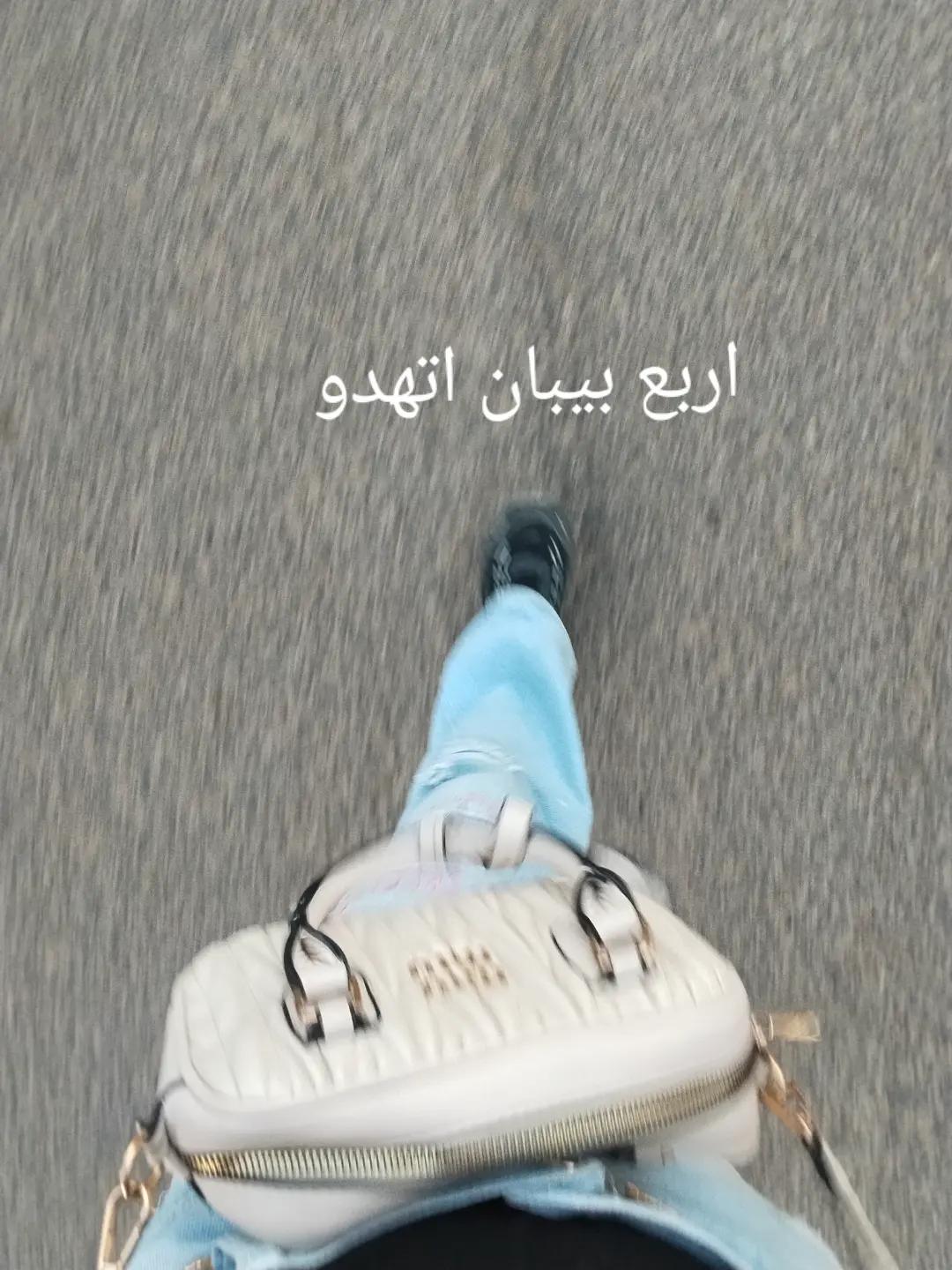 @lolo hanem