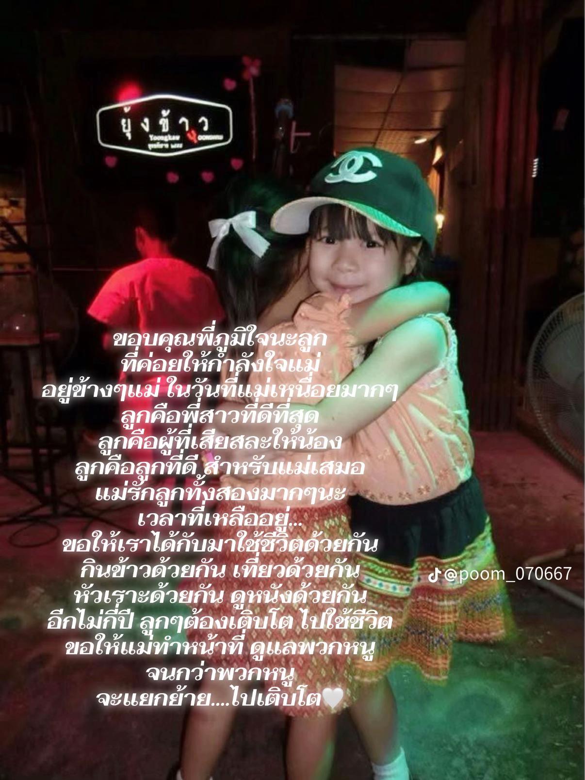 @เมลาย ช้อป